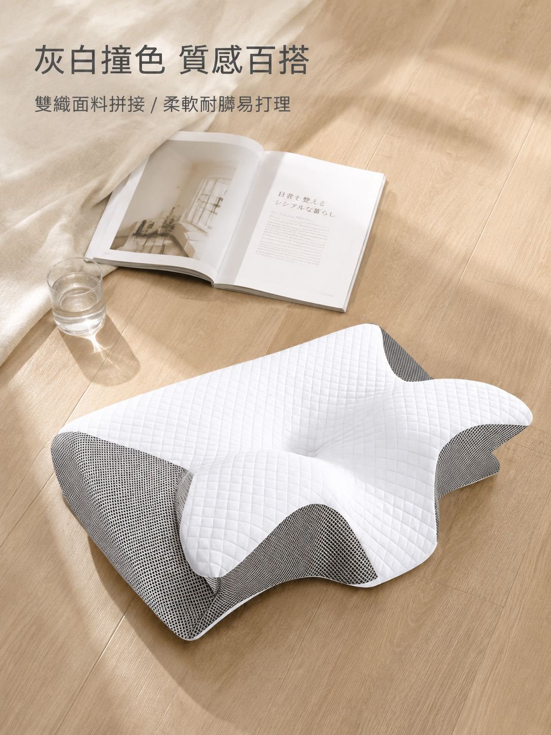 慢回彈壓力蝴蝶枕