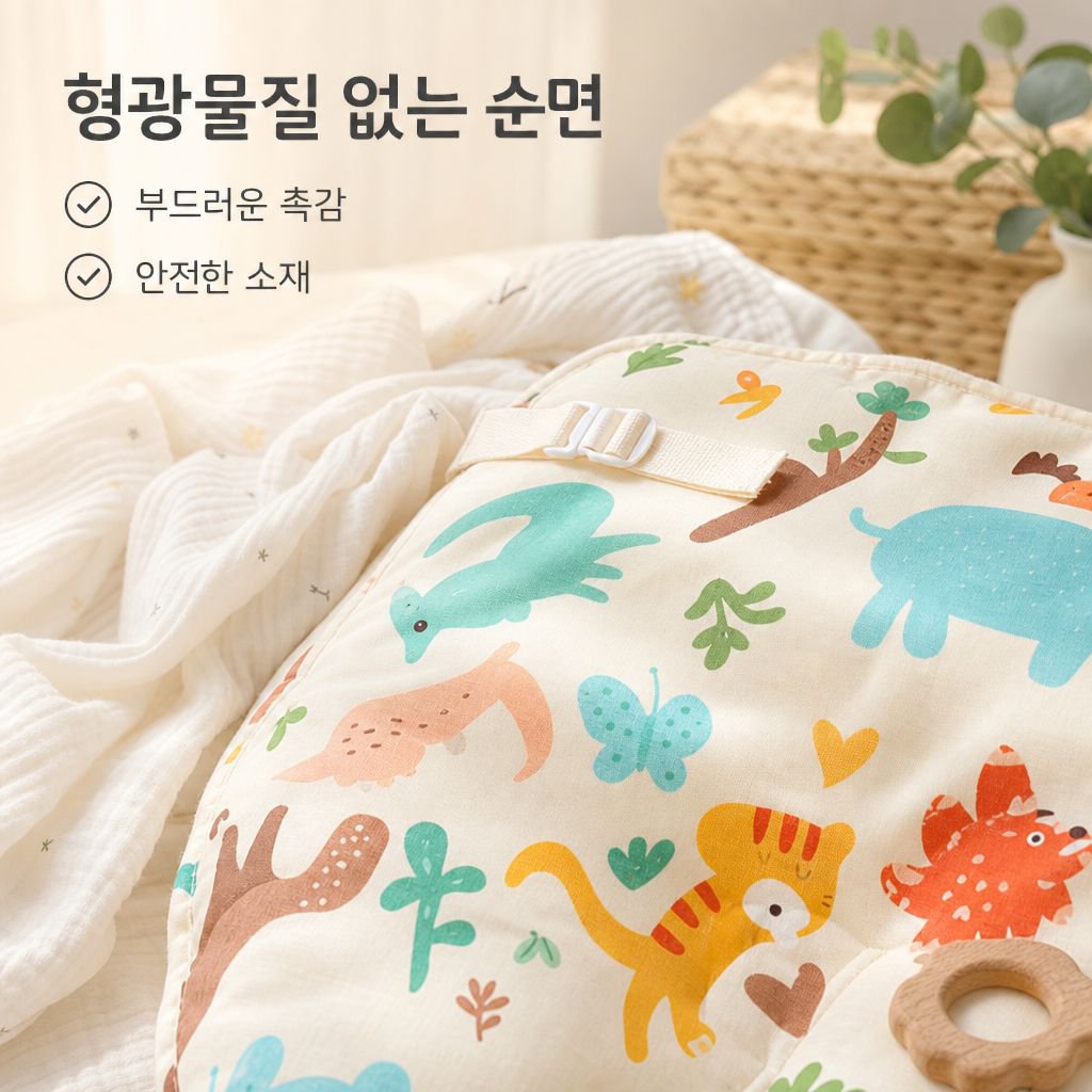 신생아 토방지 경사 베개 수유 베개 A등급 아기 베개