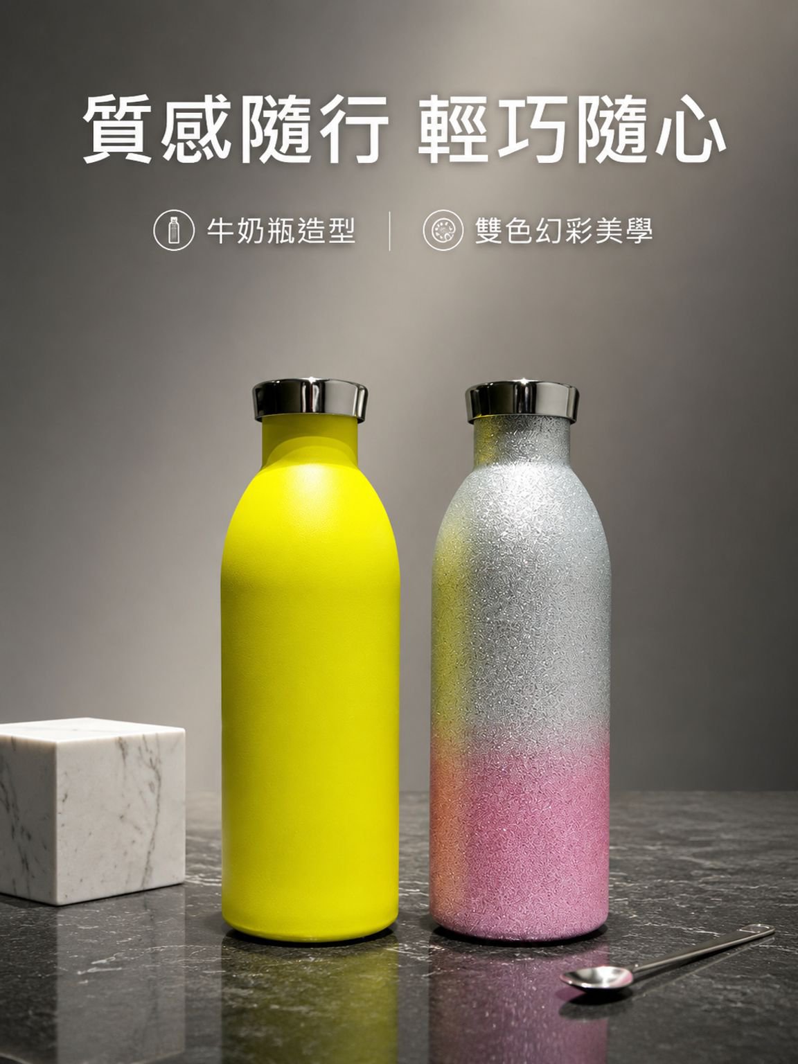 304不鏽鋼鹼性養生杯
