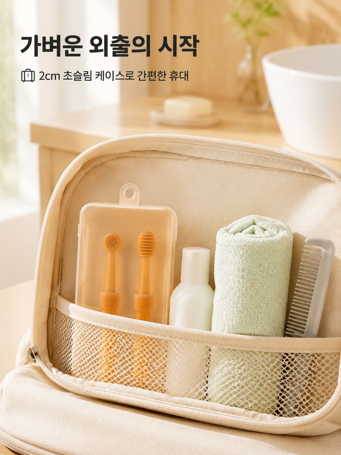 애완동물용 부드러운 실리콘 칫솔