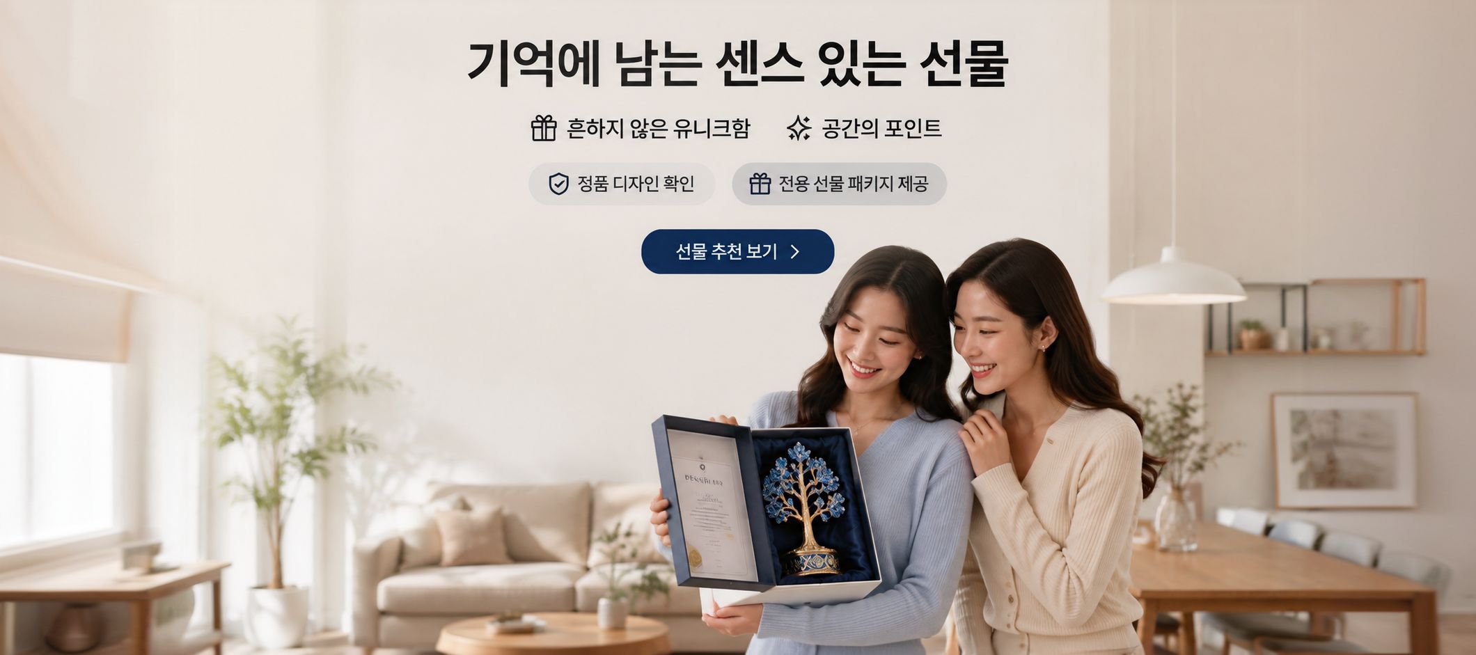 온라인 쇼핑몰