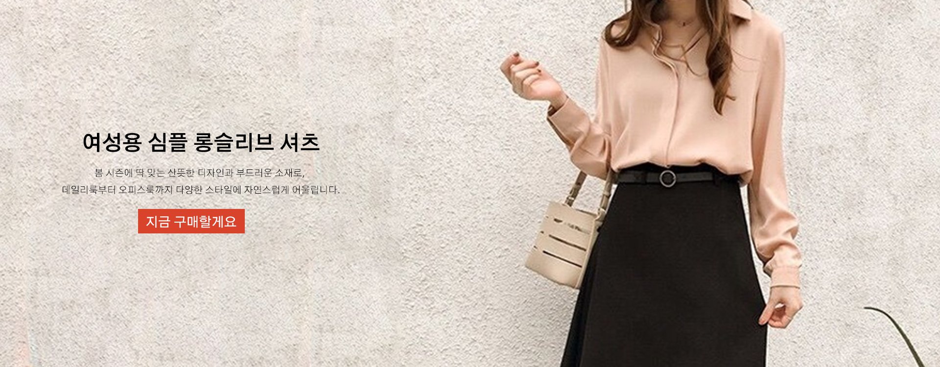 고품질 가성비 온라인 쇼핑몰