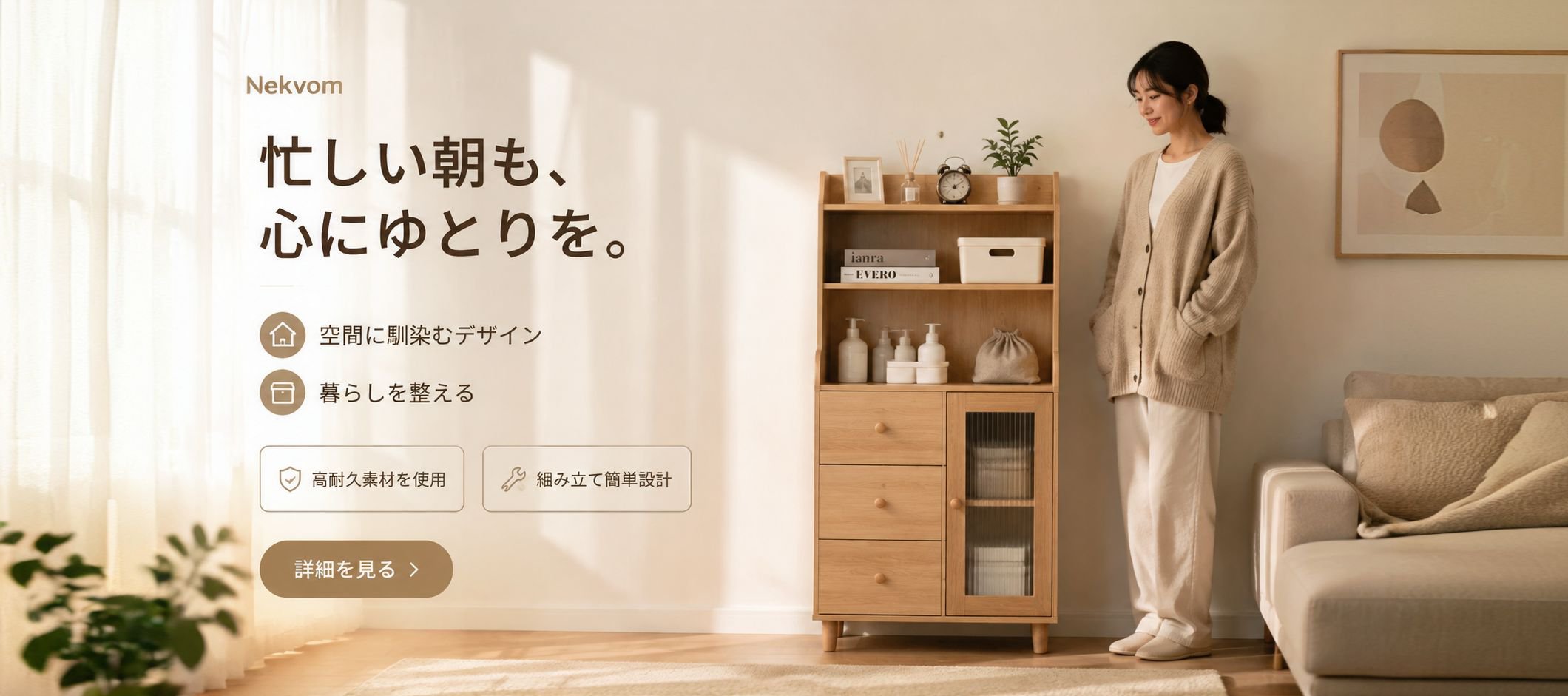nekvom.com