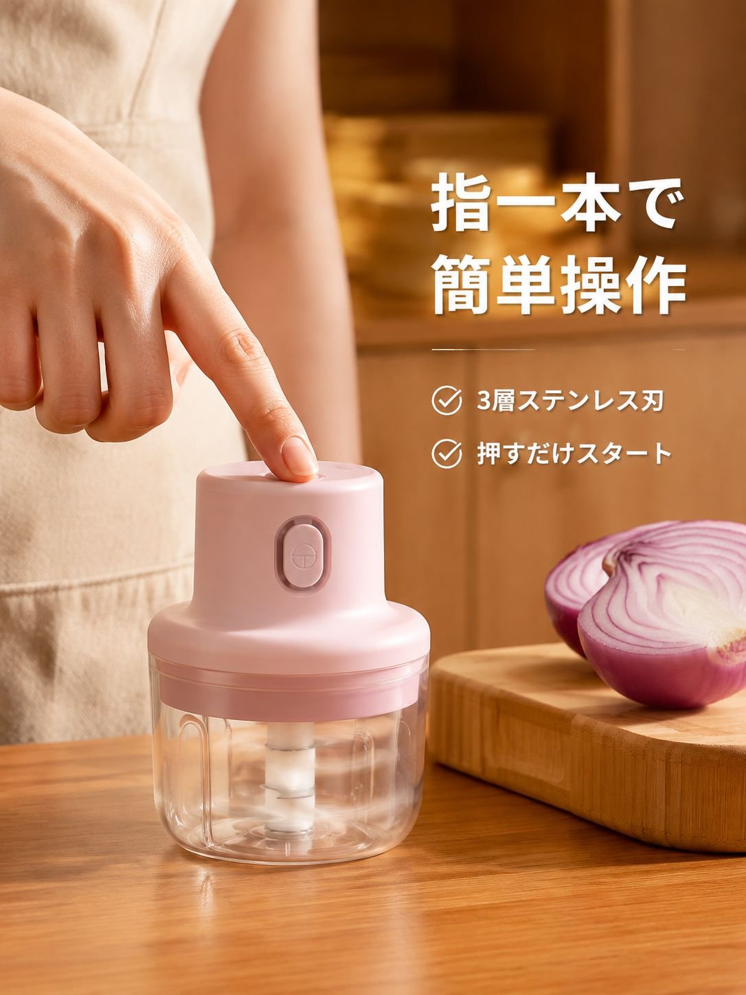 電動ミニガーリックプレス