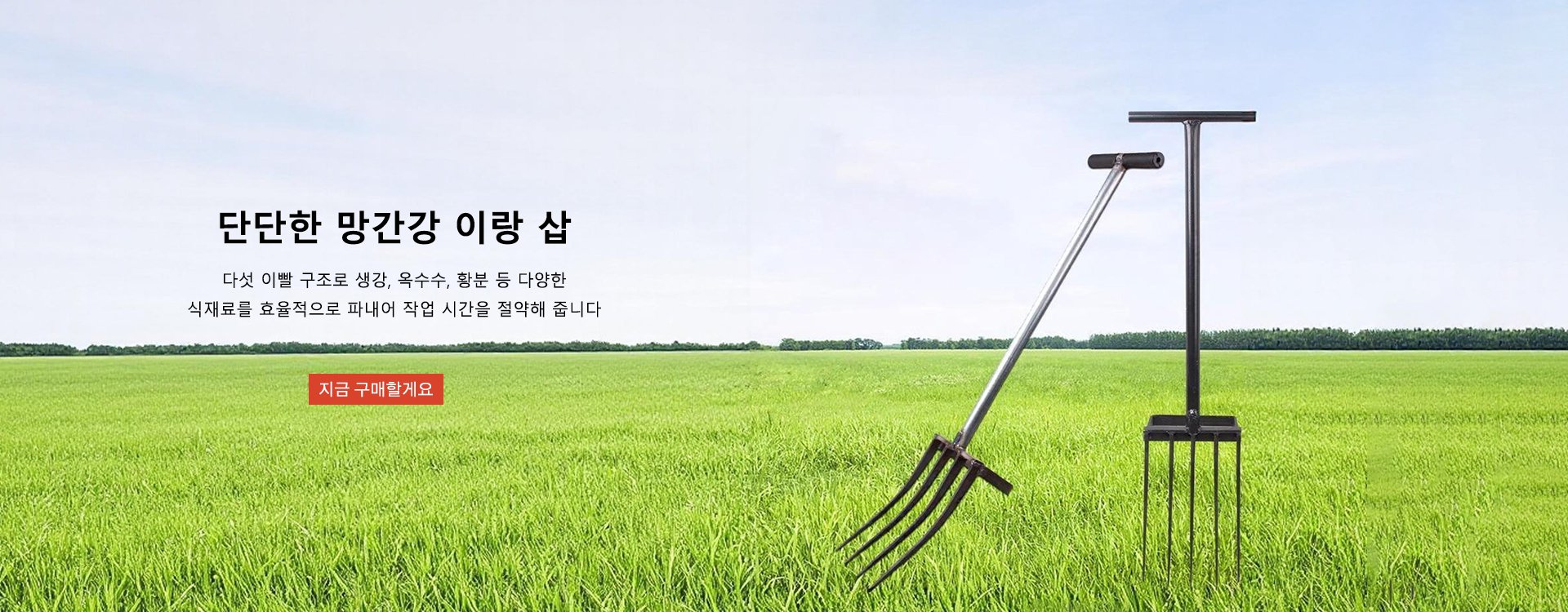 고품질 가성비 온라인 쇼핑몰