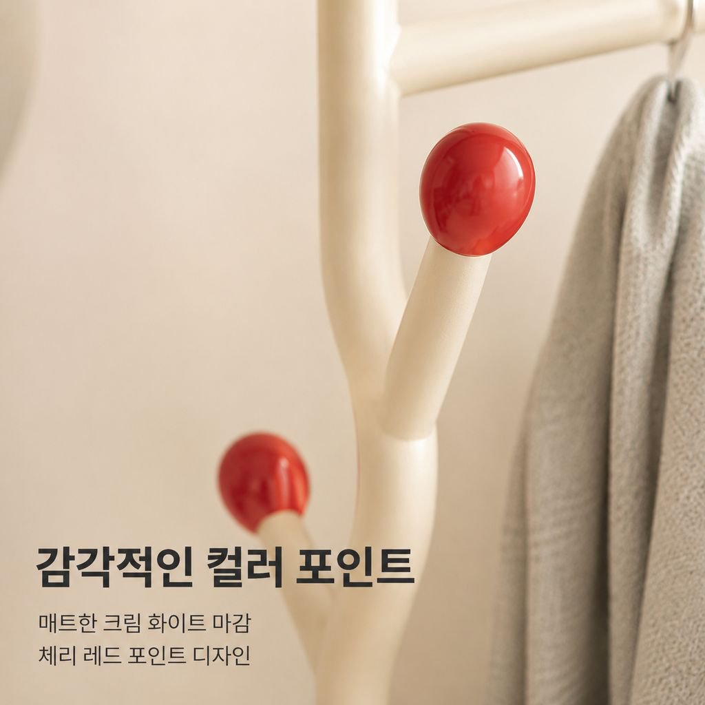 심플한 바닥형 코트 및 모자 수납장