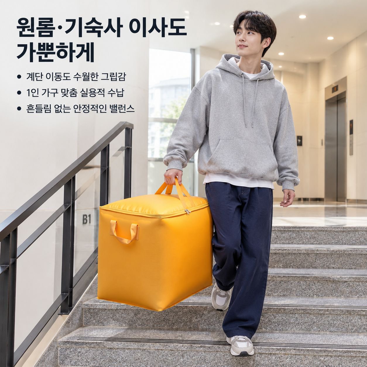 대형 이사 전용 포장백 가정용 이불 수납백 대용량 짐가방 이사가방