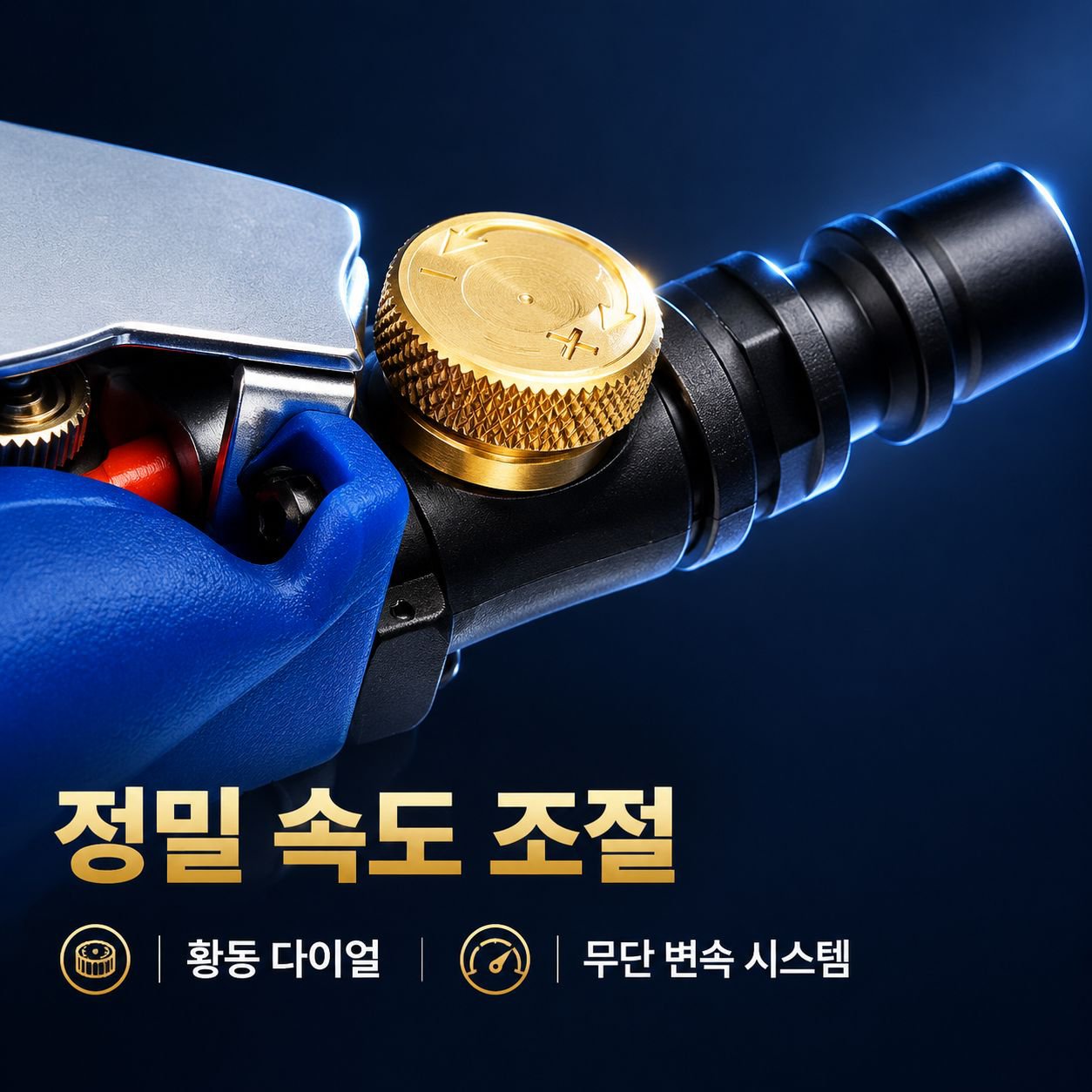 고효율 에어 그라인더