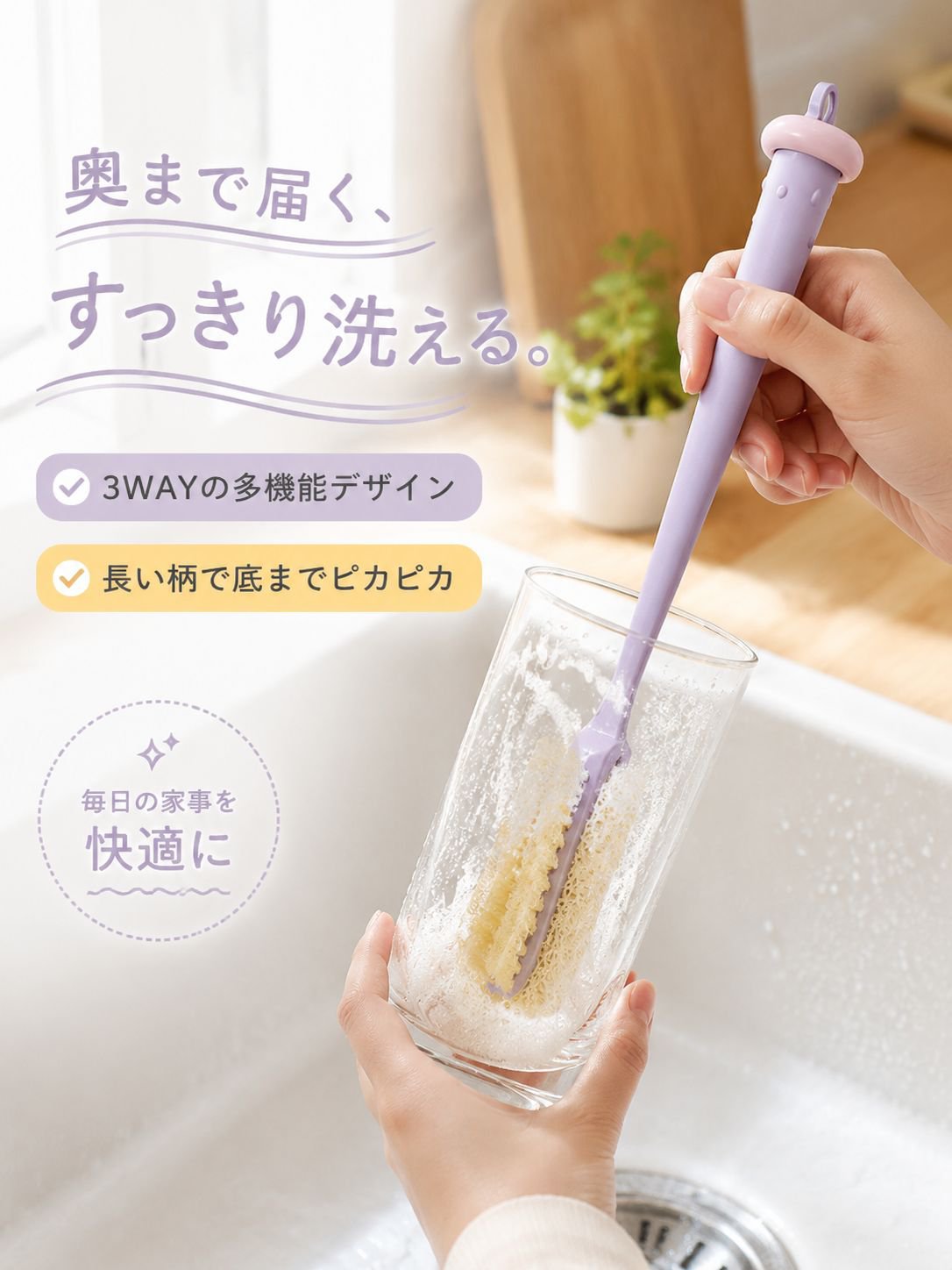  高品質低価格のオンラインショップ