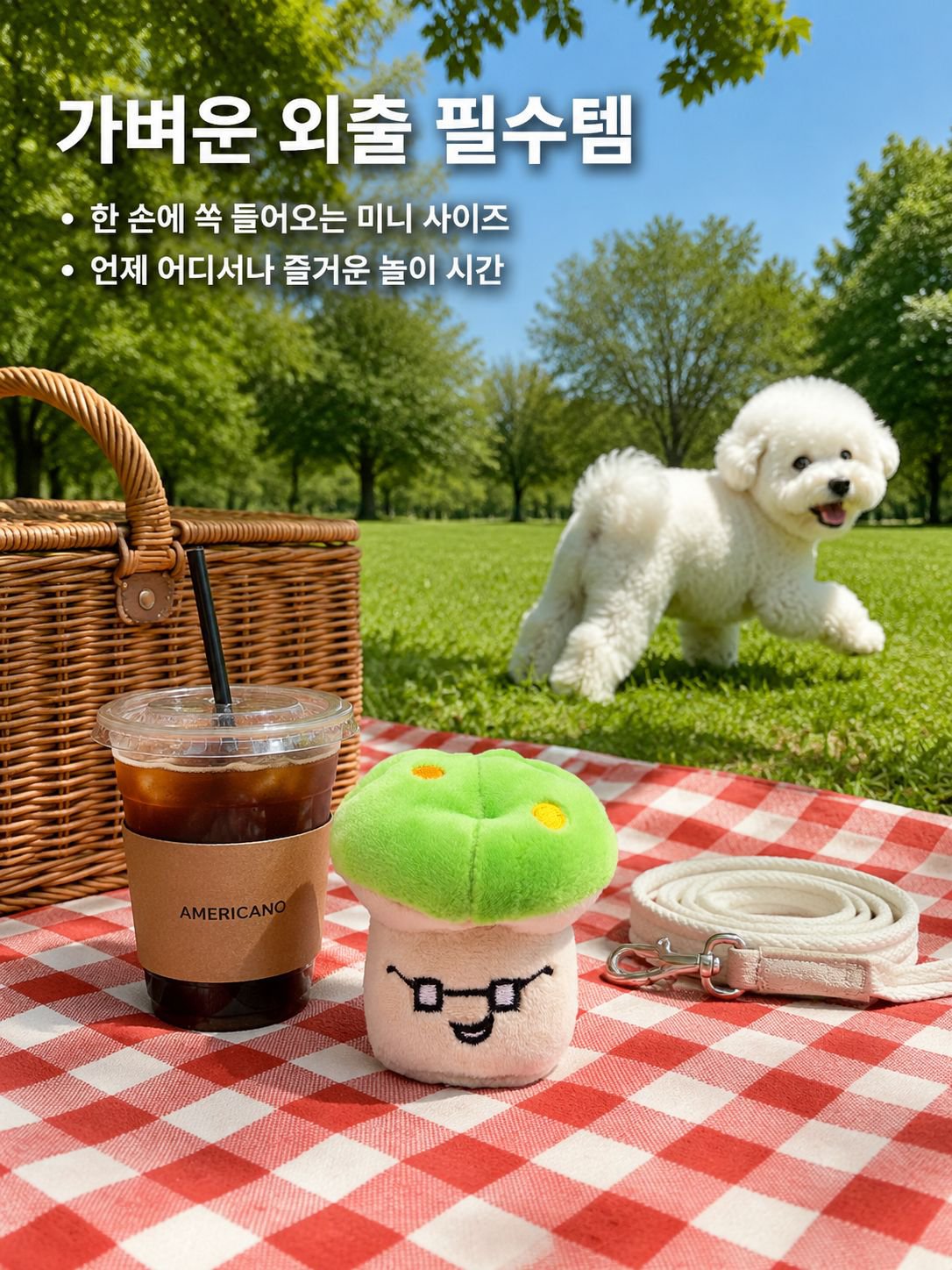 버섯 모양 애완동물 씹는 장난감