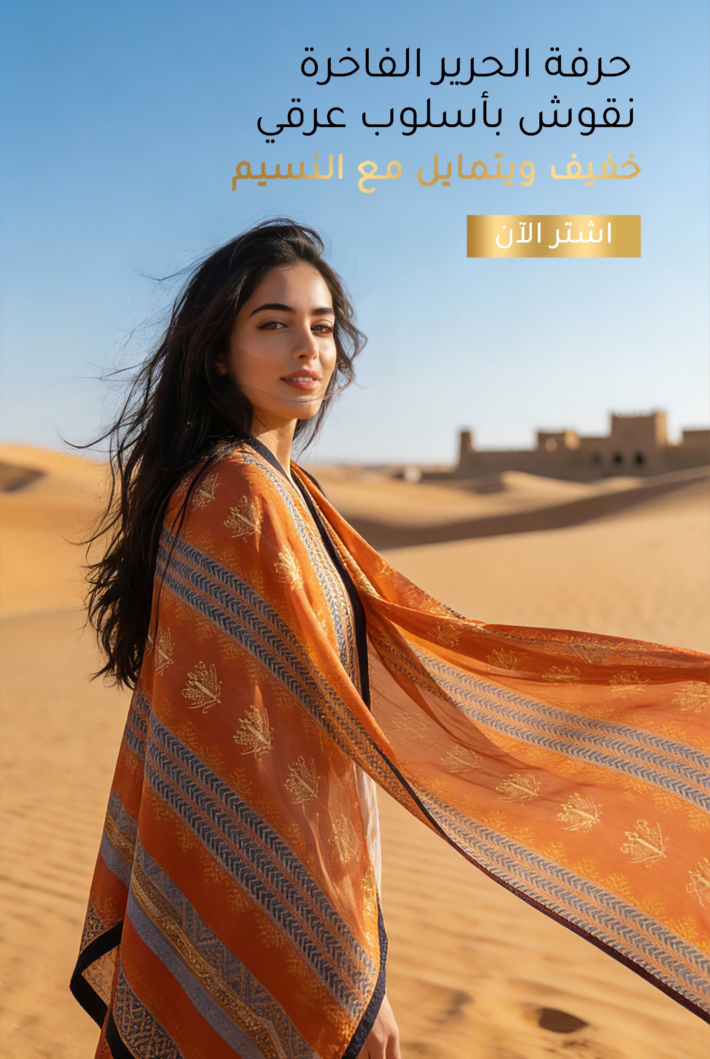 تسوق أحدث صيحات الأزياء النسائية عبر الإنترنت في السعودية,اكسسوارات نسائية فاخرة للبيع في السعودية - شحن سريع,حمالات صدر مريحة وعصرية للنساء في السعودية,ملابس داخلية نسائية راقية - تسوق عبر الإنترنت في السعودية,أحدث ملابس علوية نسائية في السعودية - موديلا