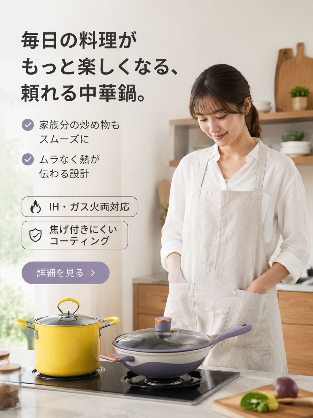 オンラインショッピングモール