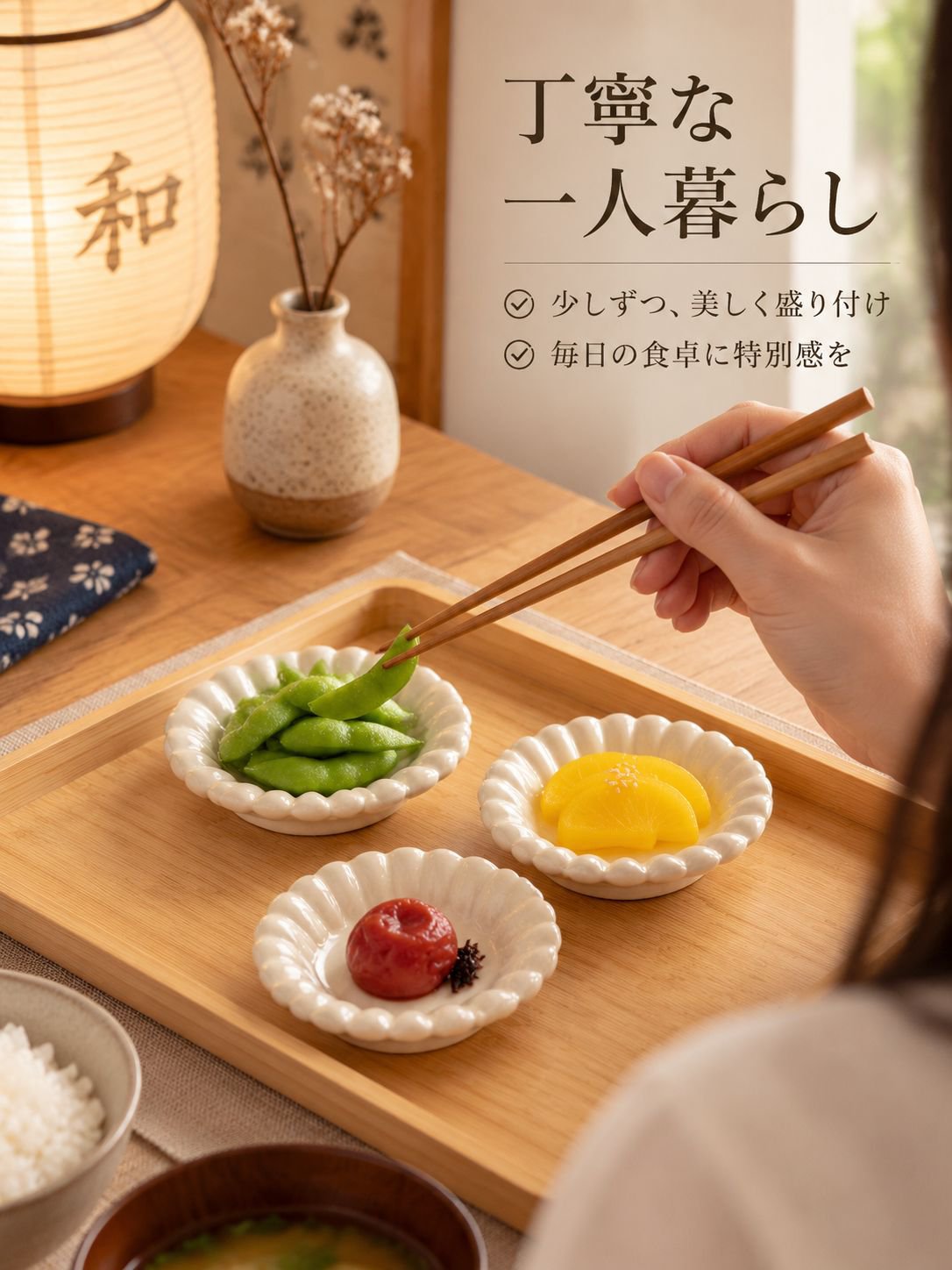 家庭用セラミックディナープレート