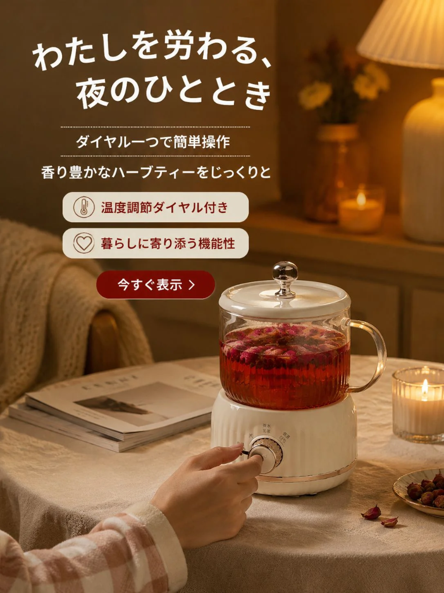 おしゃれなファブリック・ホームテキスタイル通販｜高品質インテリア特集,最新家電製品オンラインストア｜便利な生活家電セール中,新商品入荷！トレンドアイテムをいち早くチェック｜公式オンライン通販,売れ筋ヒット商品特集｜人気アイテムを厳選ピックアップ