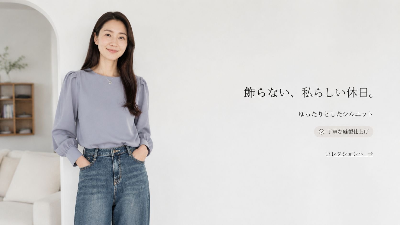 オンラインショップ