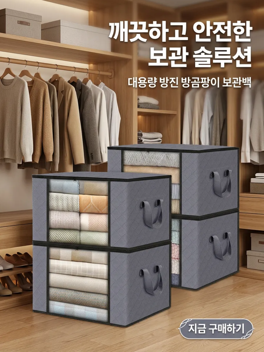 한국 쇼핑몰