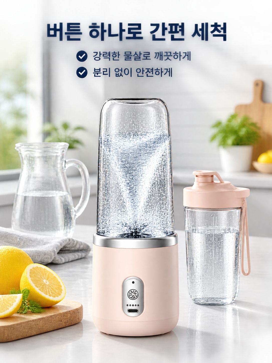 미니 휴대용 즙짜기