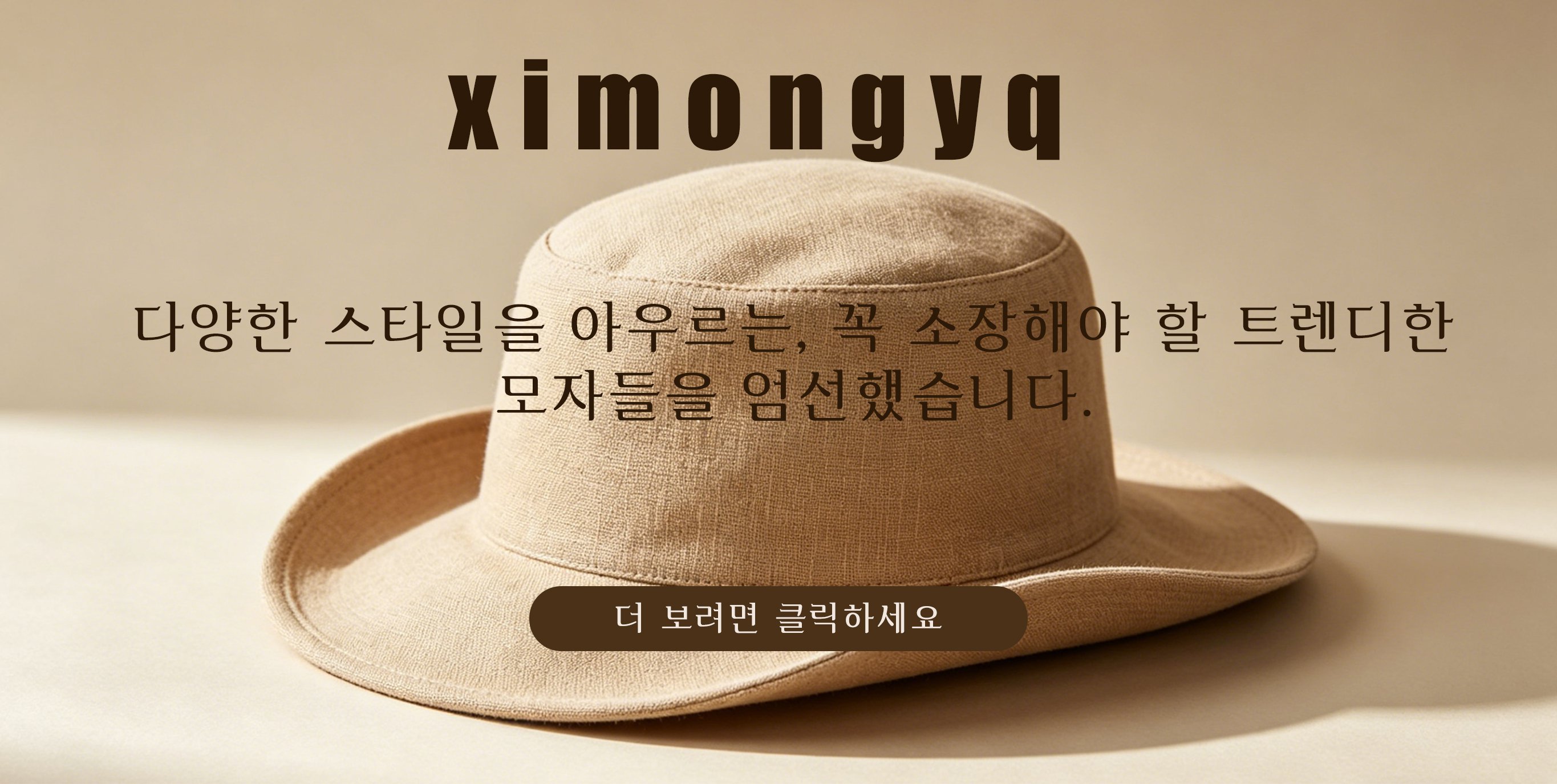 ximongyq.com