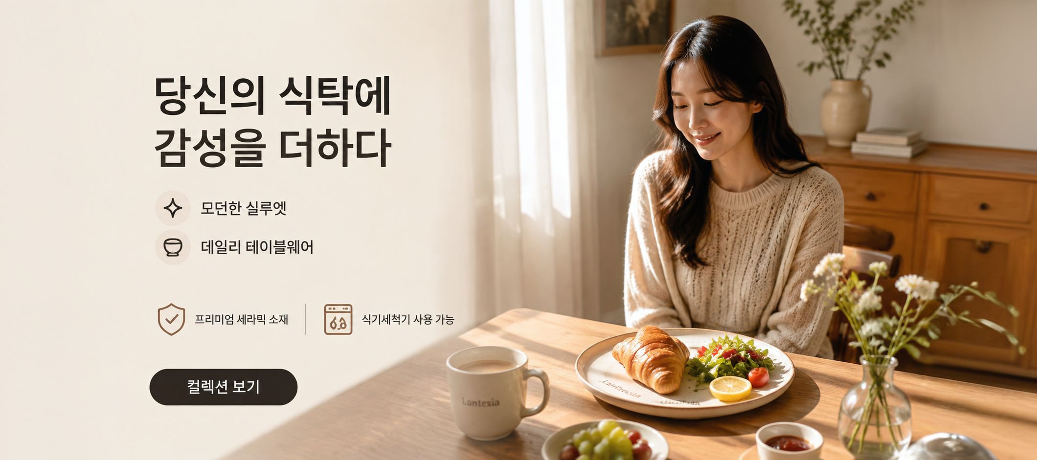 온라인 쇼핑몰