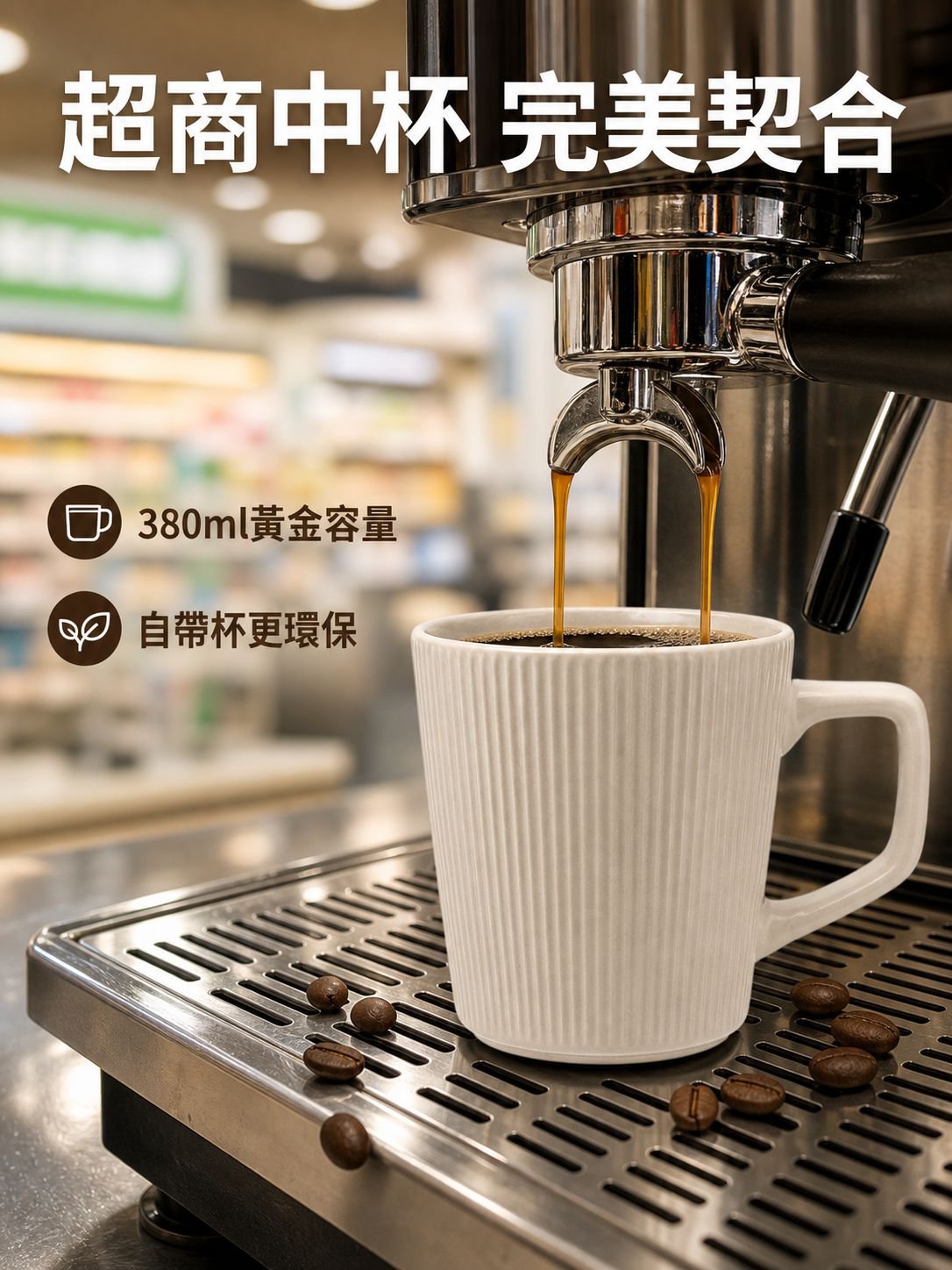 創意馬克杯
