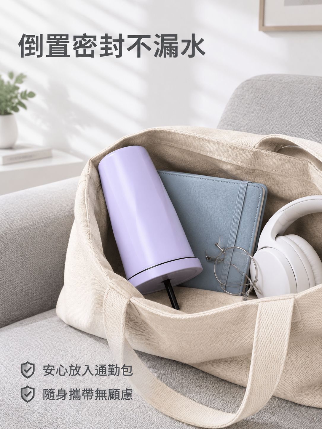 菱形戶外隨手吸管杯
