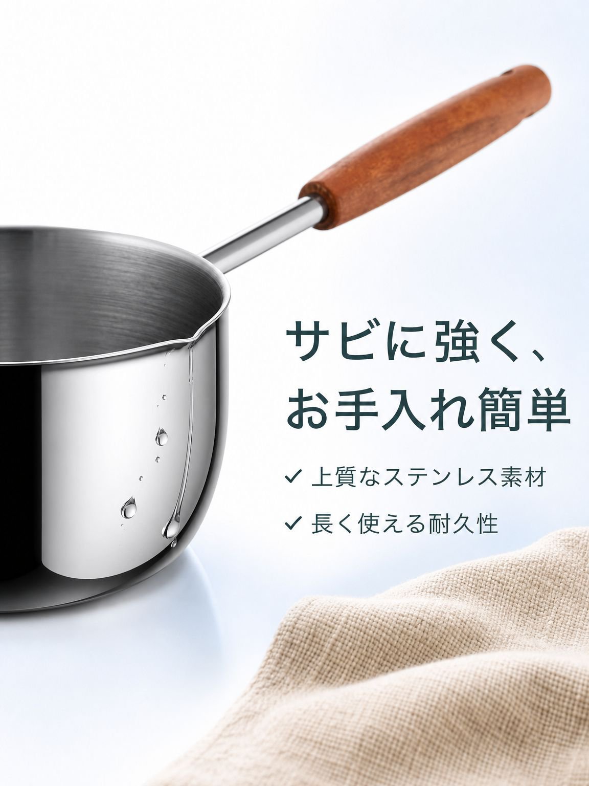 家庭用ステンレス製油はね防止鍋