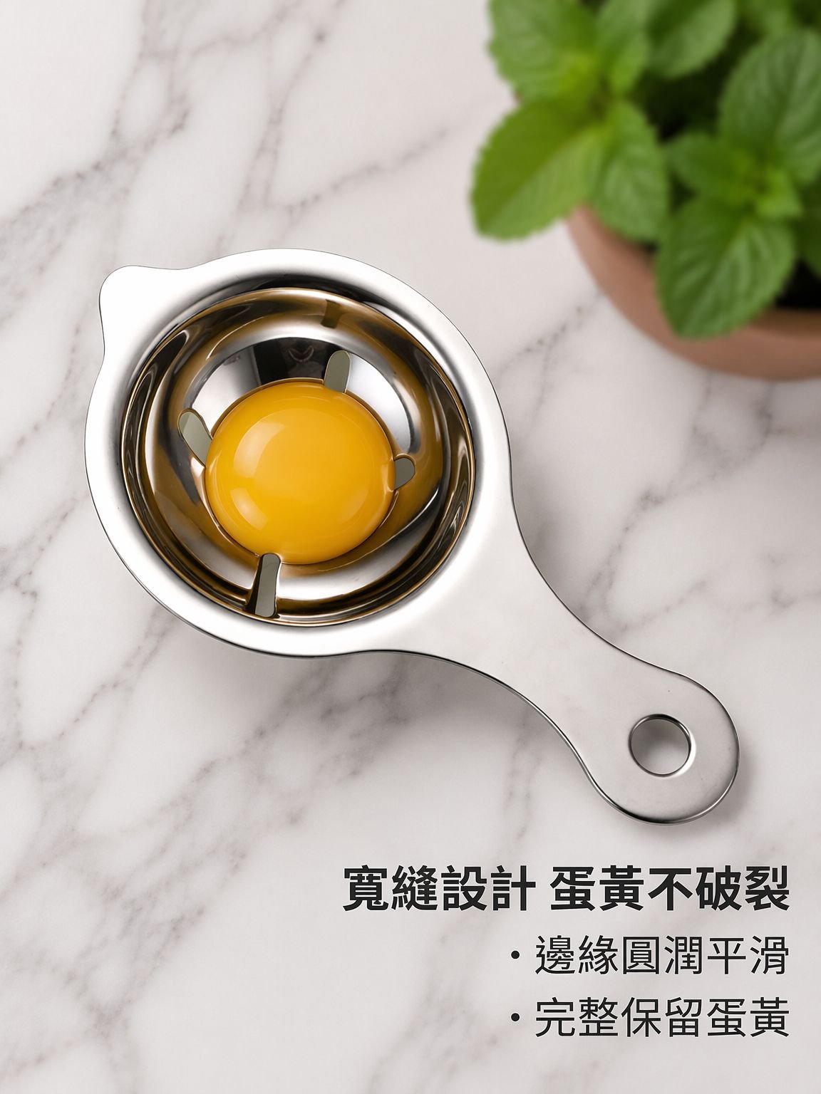 不鏽鋼蛋清分離器
