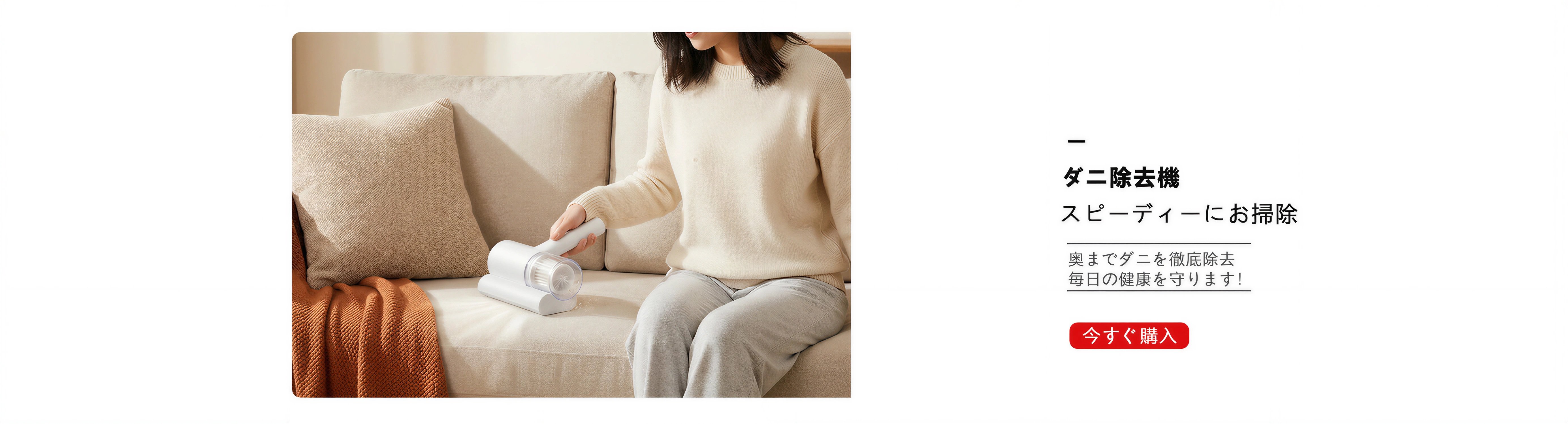 業務用清掃電気製品通販｜高性能掃除機・床洗浄機特集,金属加工・工場用電気製品通販｜電動工具・溶接機など豊富,家庭用電気製品通販｜人気家電をお得に購入