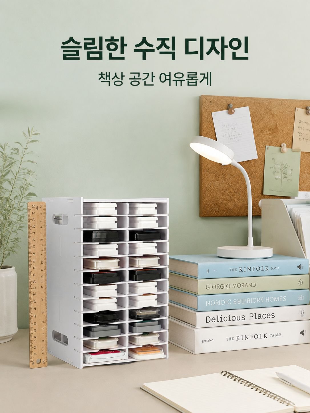 다양한 소품을 정리하는 공간 절약 수납함