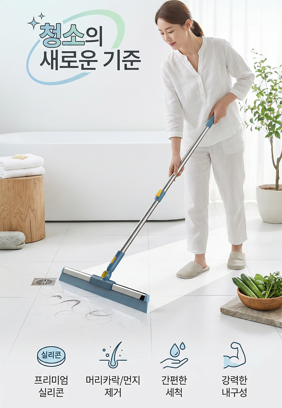 최신 주방 아이템 모음 - 실용적이고 트렌디한 주방용품 쇼핑,집안 청결의 시작 - 인기 청소용품 온라인 쇼핑몰,2024년 신제품 추천 - 트렌드 앞서가는 최신 아이템 특가