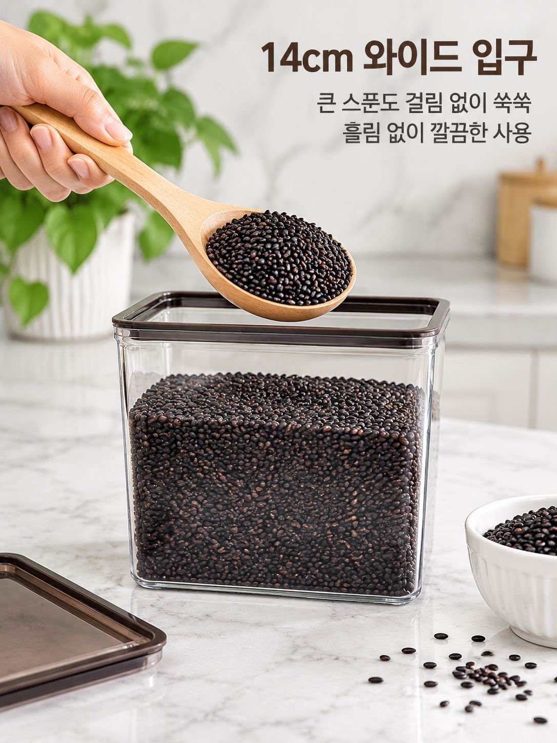 밀폐형 디자인으로 음식 재료의 신선함 유지
