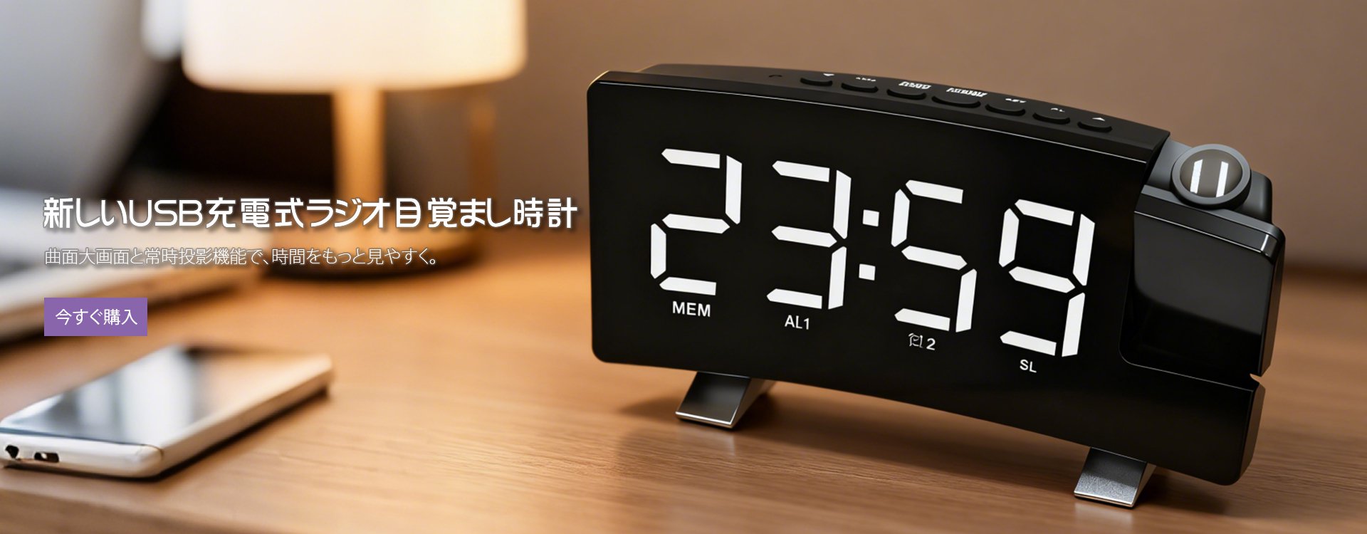  高品質低価格のオンラインショップ