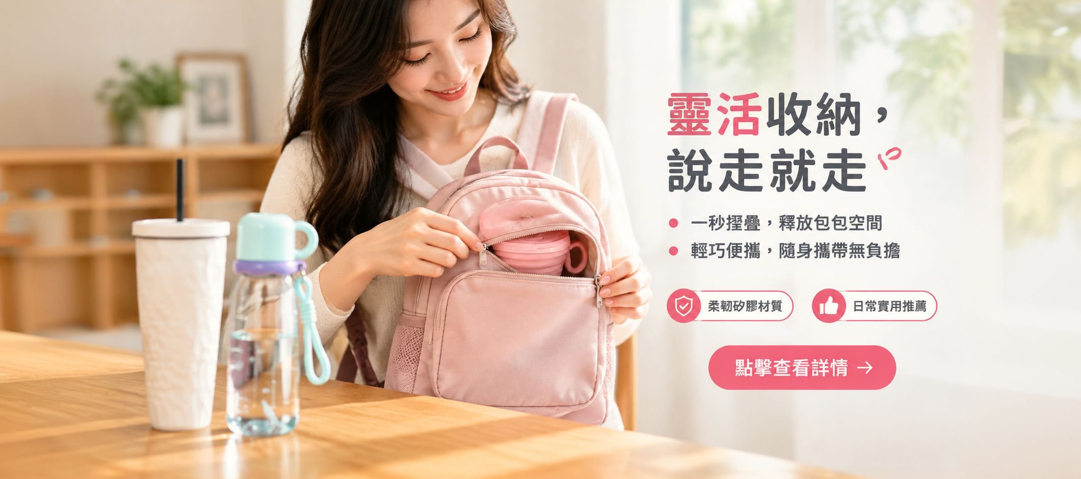 線上購物商城