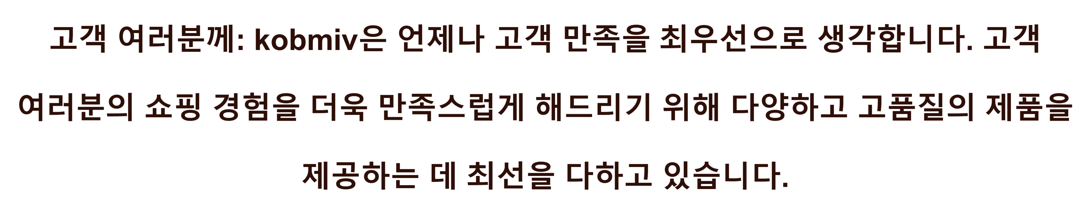 한국 쇼핑몰