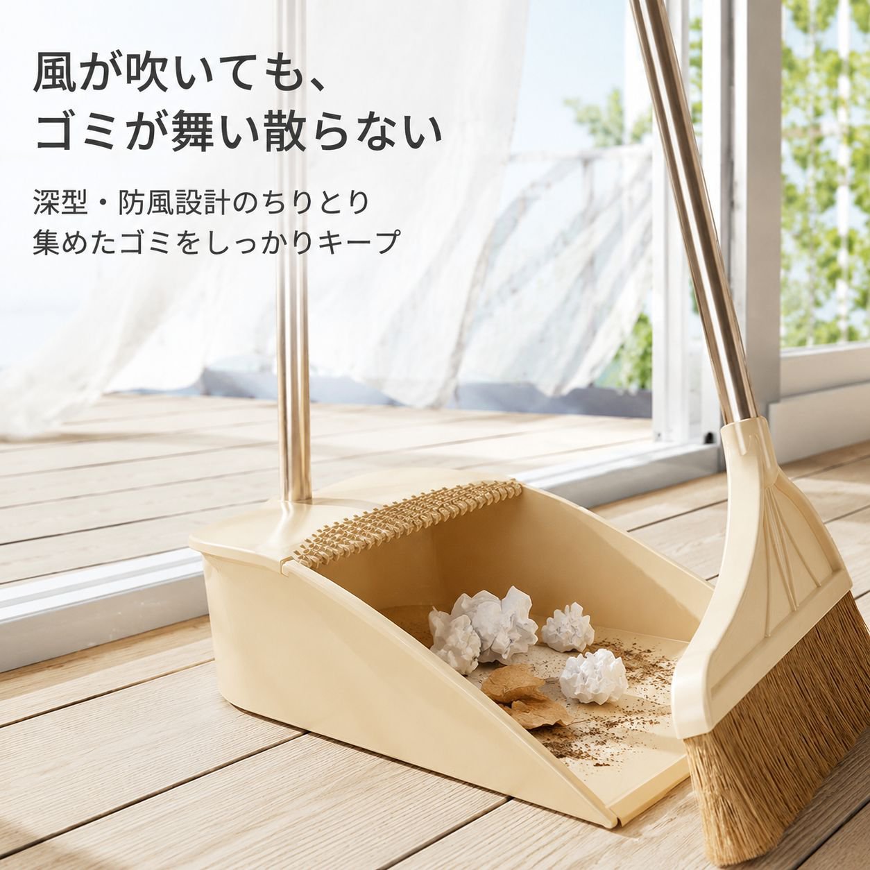 ステンレスハンドルほうき＆ちりとりセット