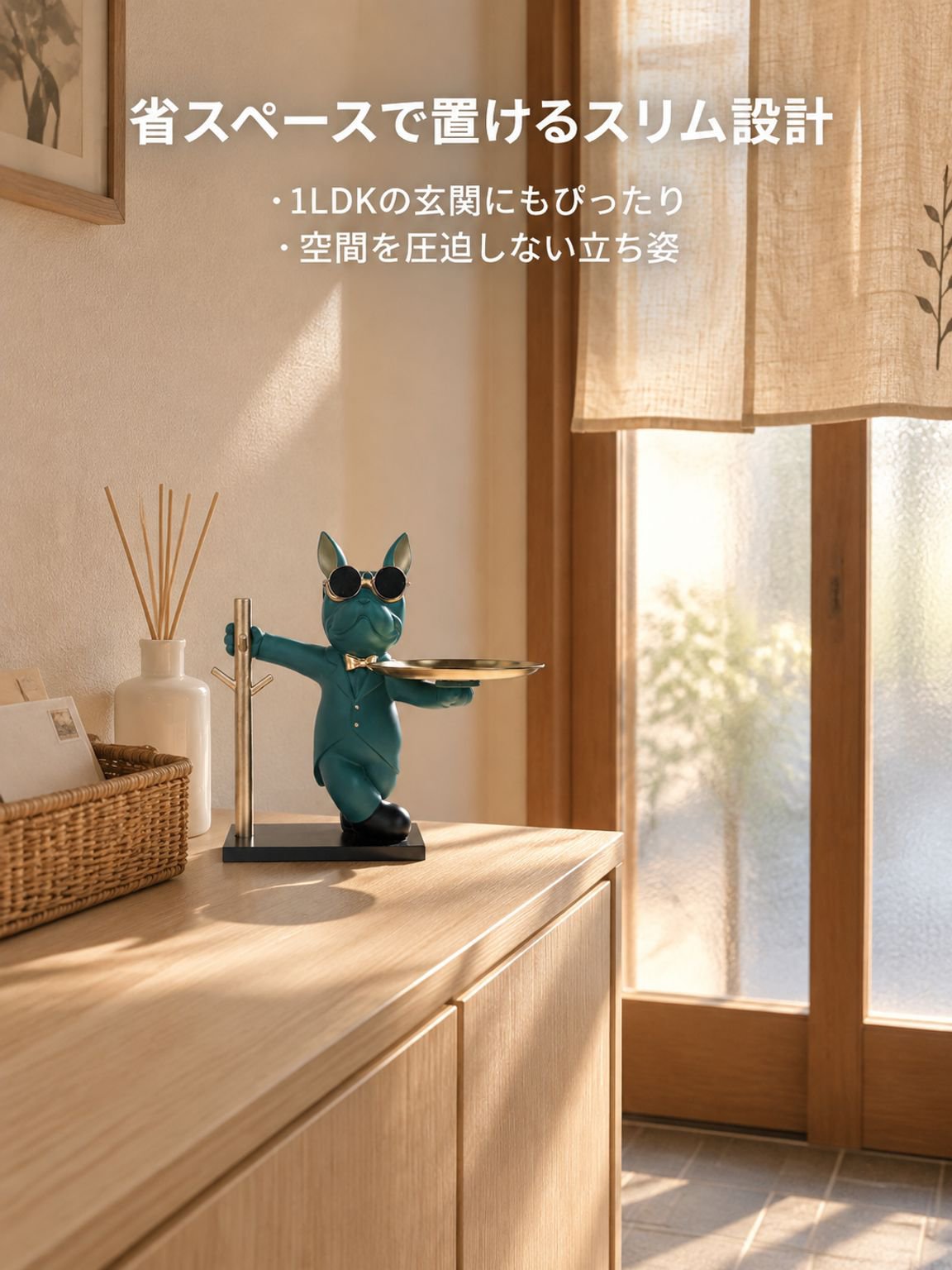 多機能収納トレイ
