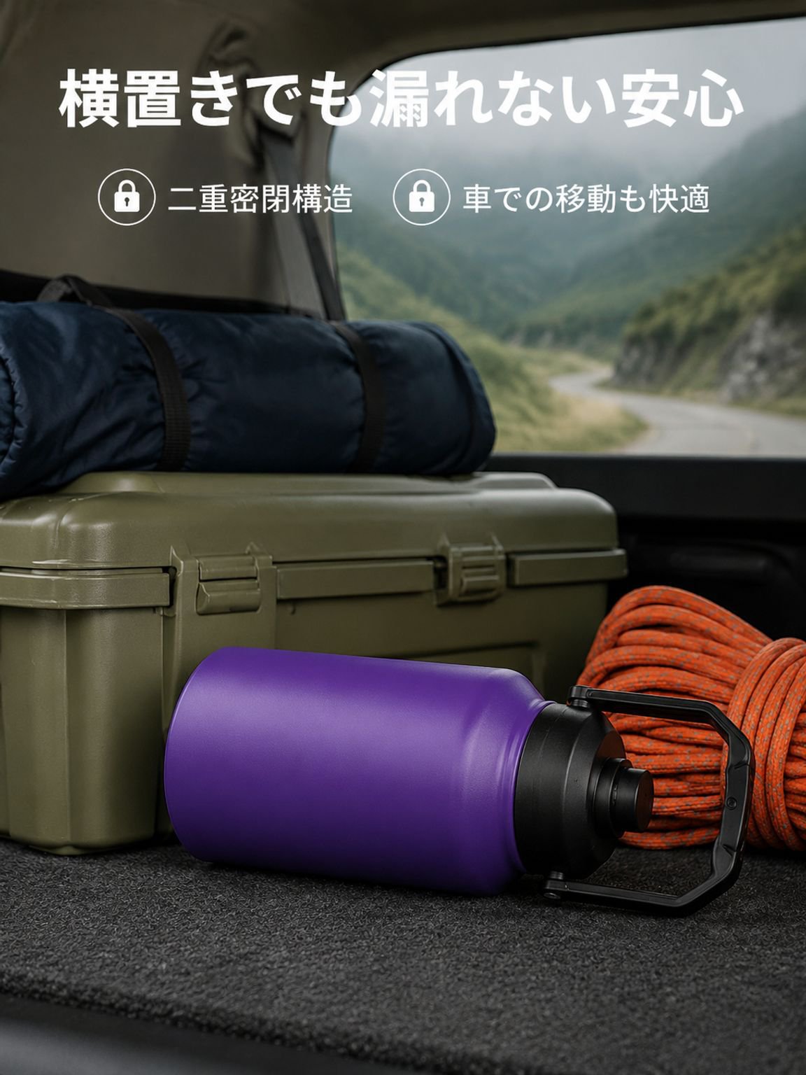 屋外用断熱カップ