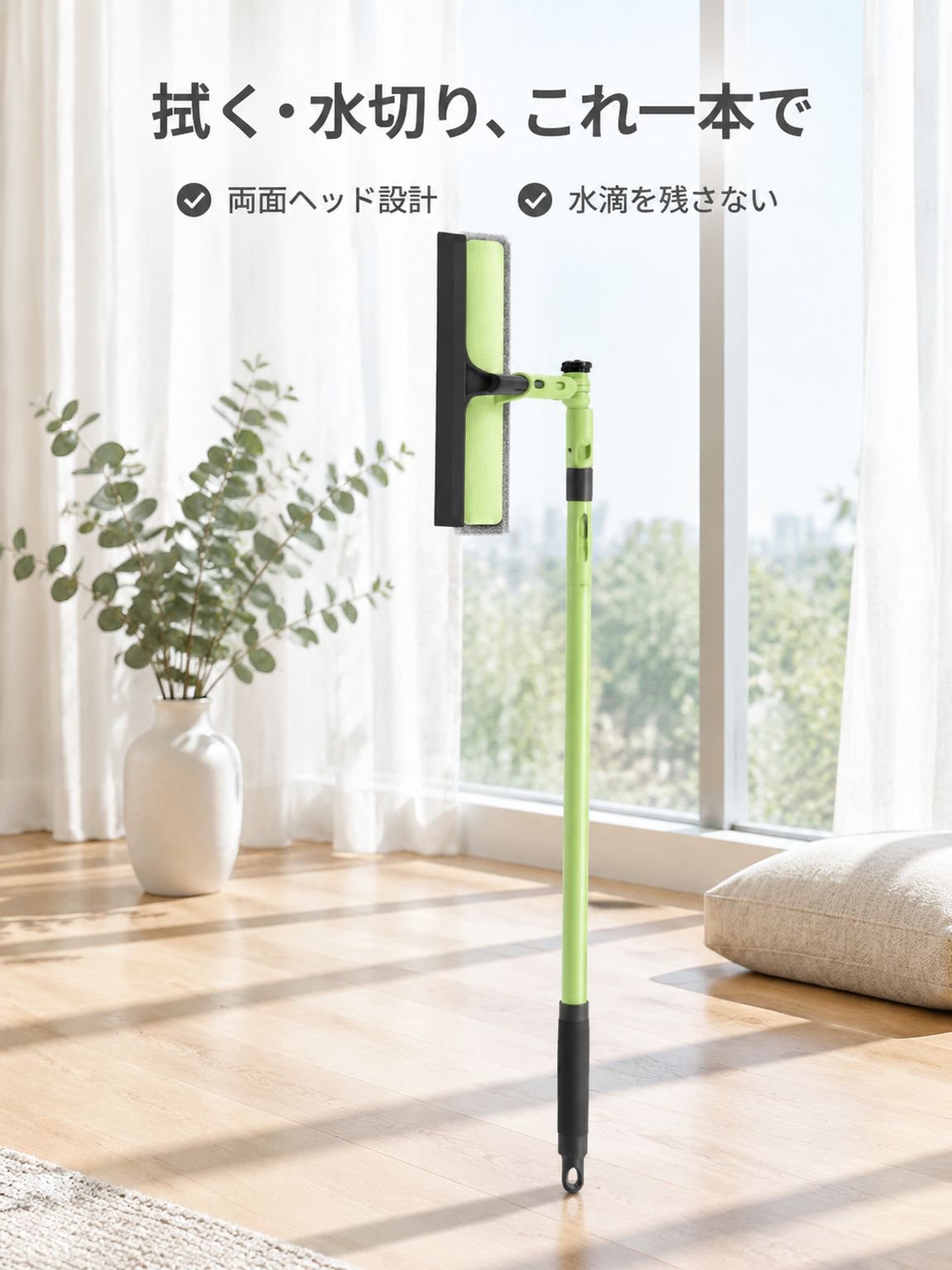 万能ガラスクリーニングブラシ
