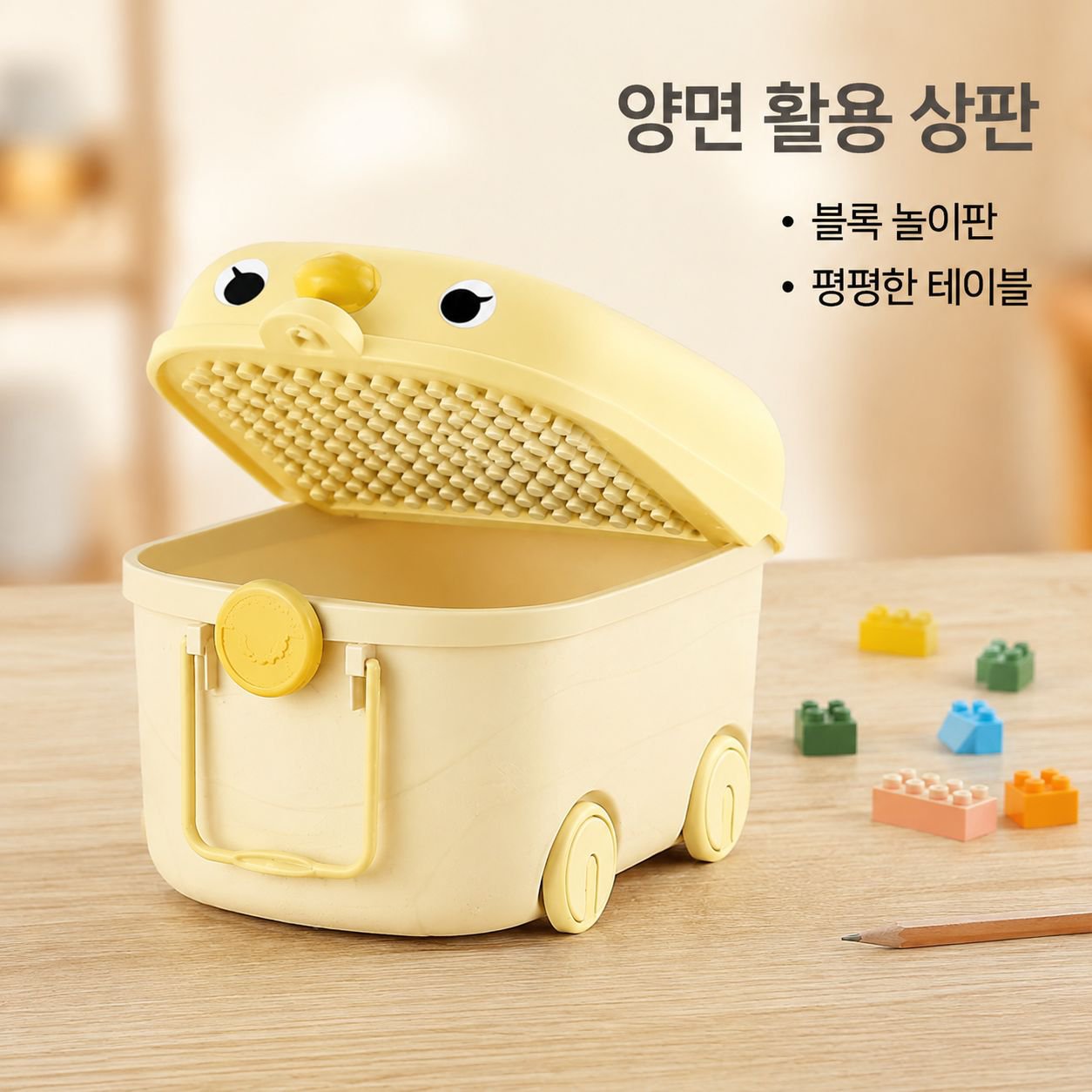 대용량 플라스틱 장난감 수납함 가정용 정리함