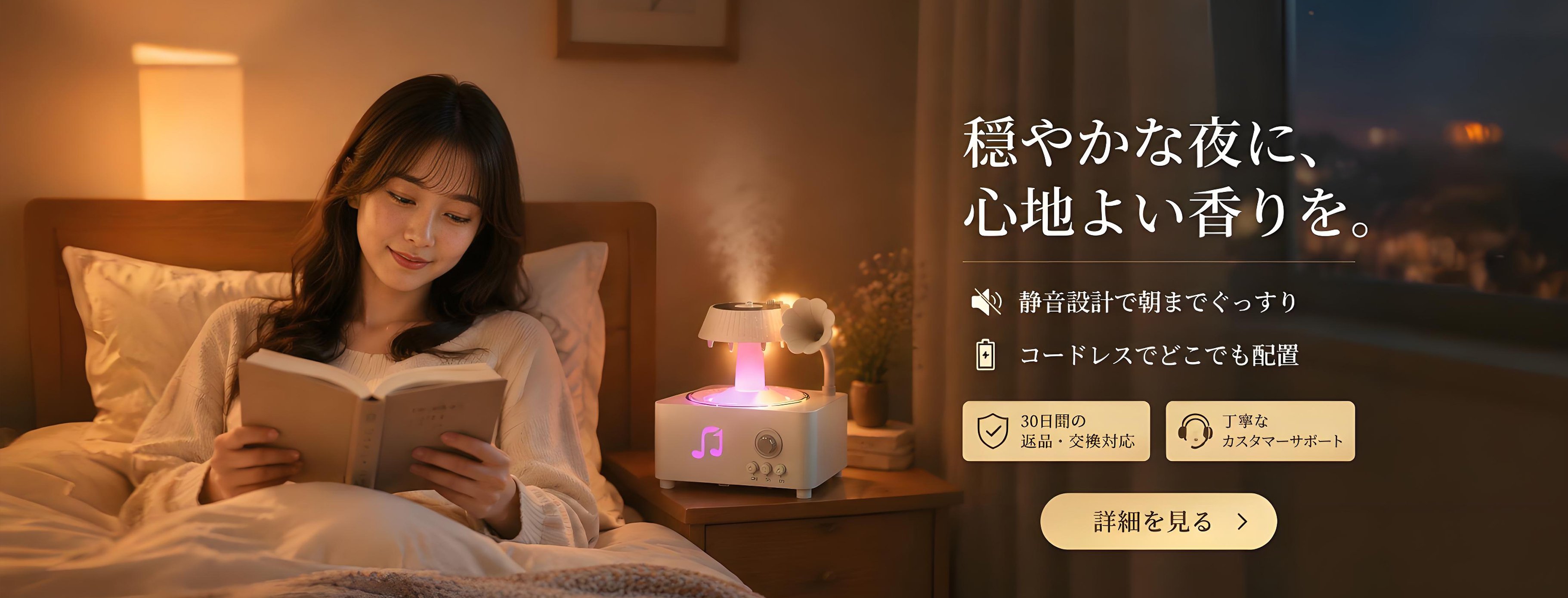 毎日の暮らしを快適にする便利アイテム通販｜高品質日用雑貨セレクション,ガーデニング用品専門通販｜初心者からプロまで満足の園芸グッズ,最新生活家電をお得に購入｜省エネ・高機能家電通販サイト