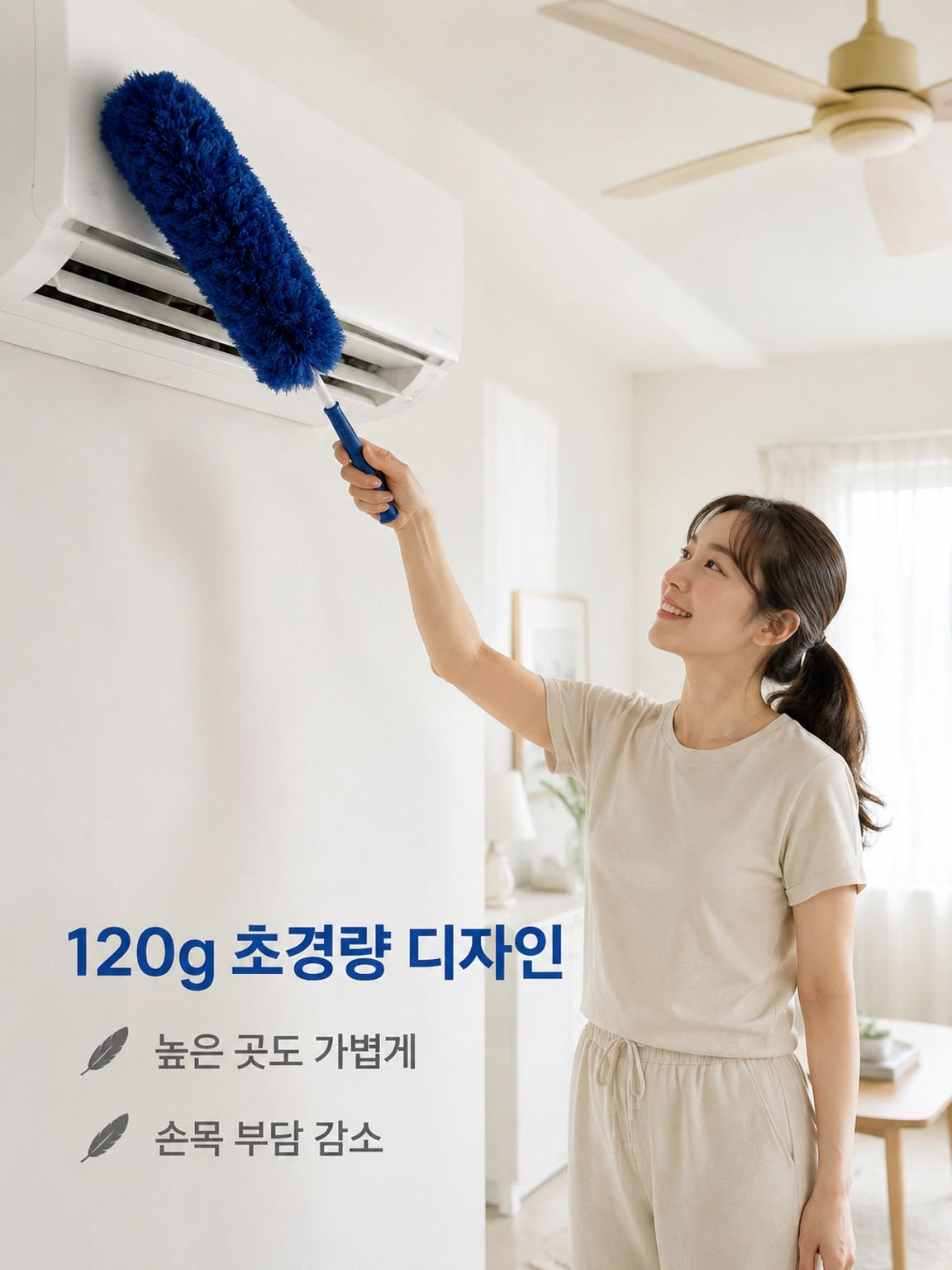 일본 고밀도 섬유 먼지떨이