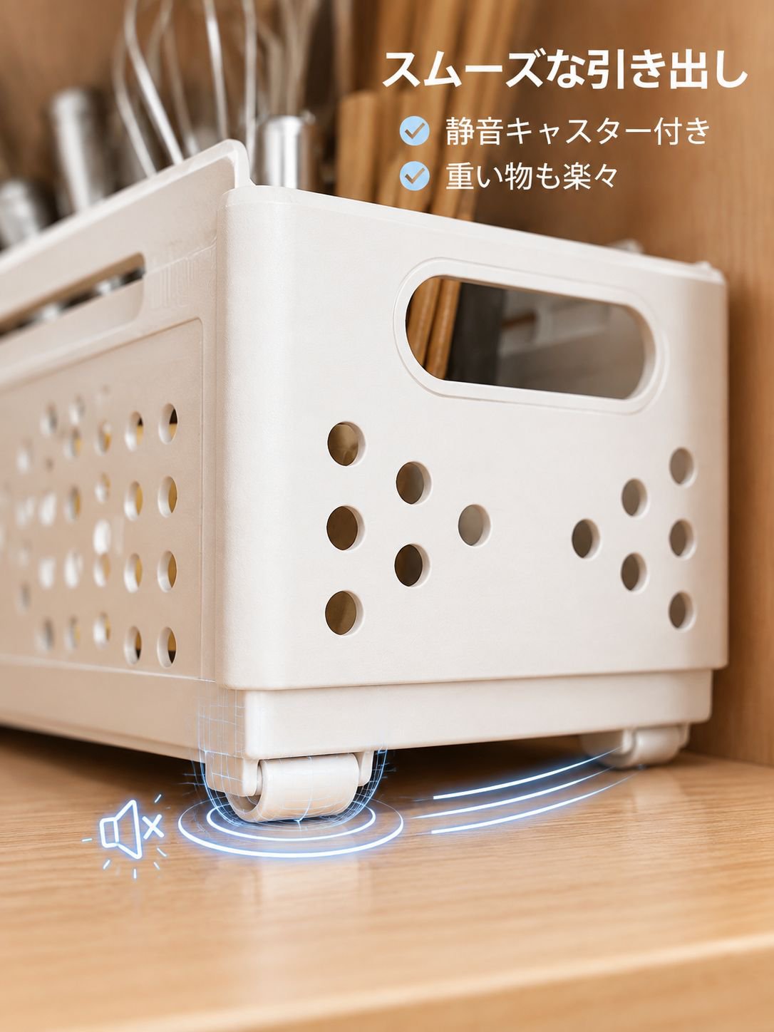 耐久性に優れた多機能分類整理ボックス