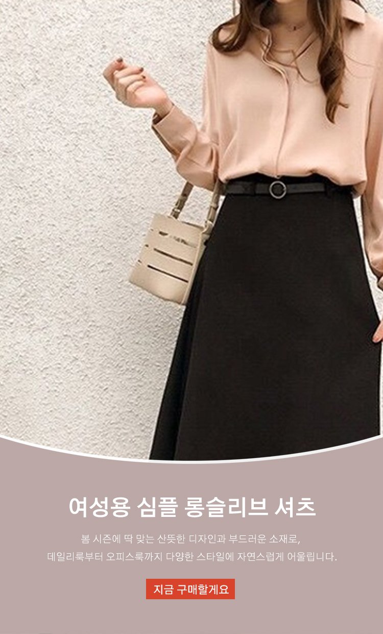 고품질 가성비 온라인 쇼핑몰