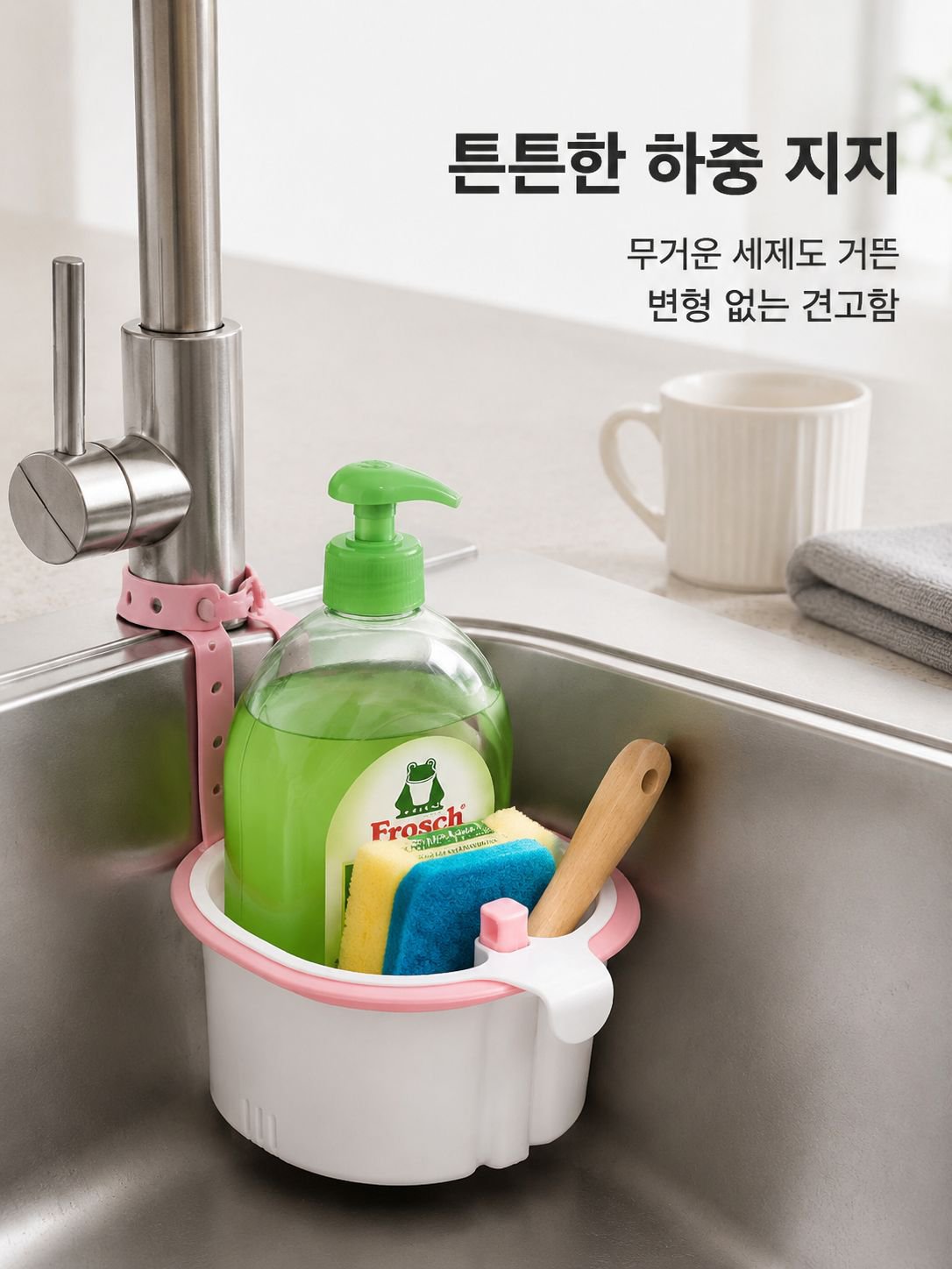 싱크대 걸이식 물빠짐 바구니 음식물 찌꺼기 분리 선반