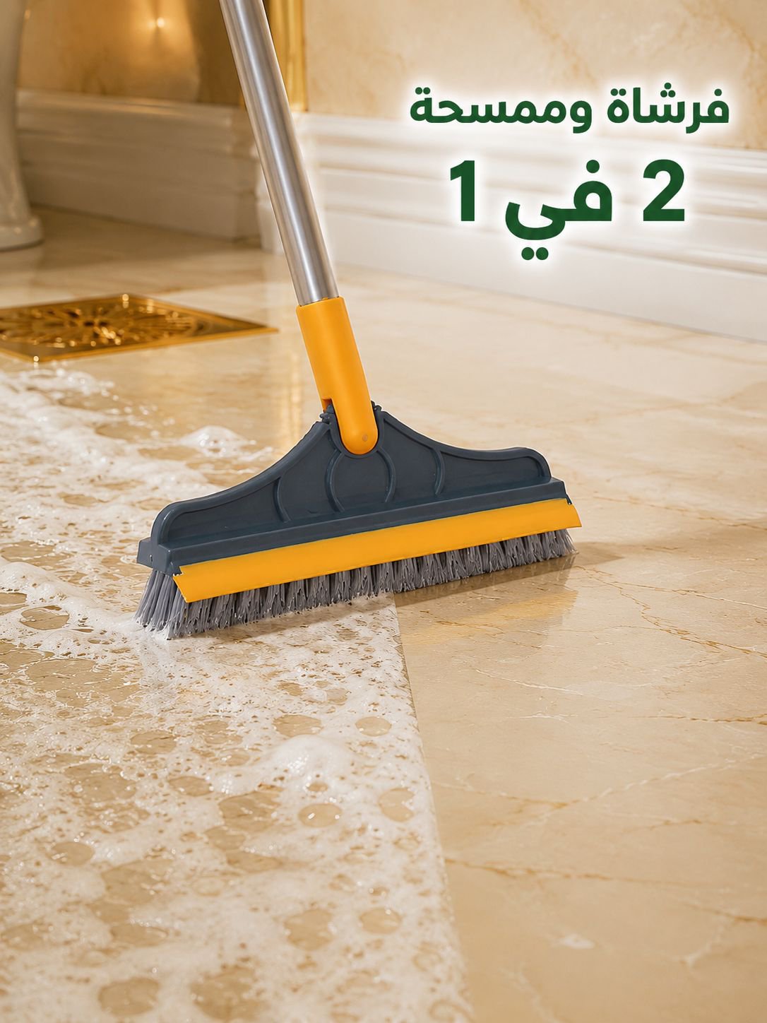 فرشاة تنظيف الأرضية الألمانية المتعددة الوظائف ذات الفرشاتين، لإزالة الأوساخ على الزوايا والأمكان ال