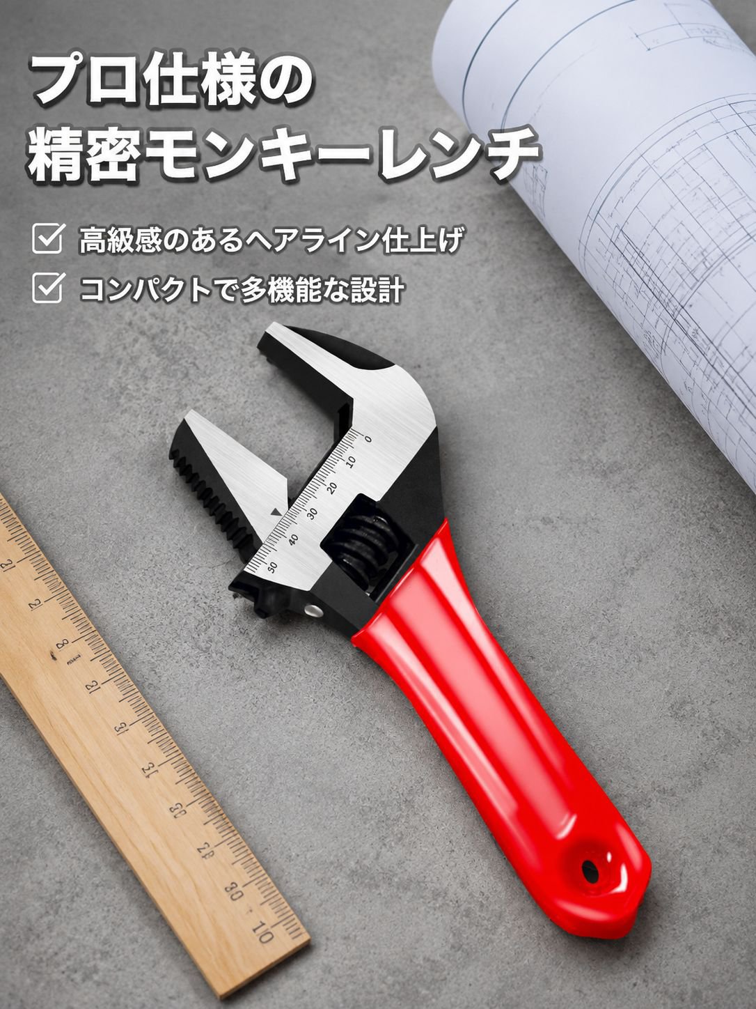 JMY-全鋼ショートハンドル大口径モンキーレンチ