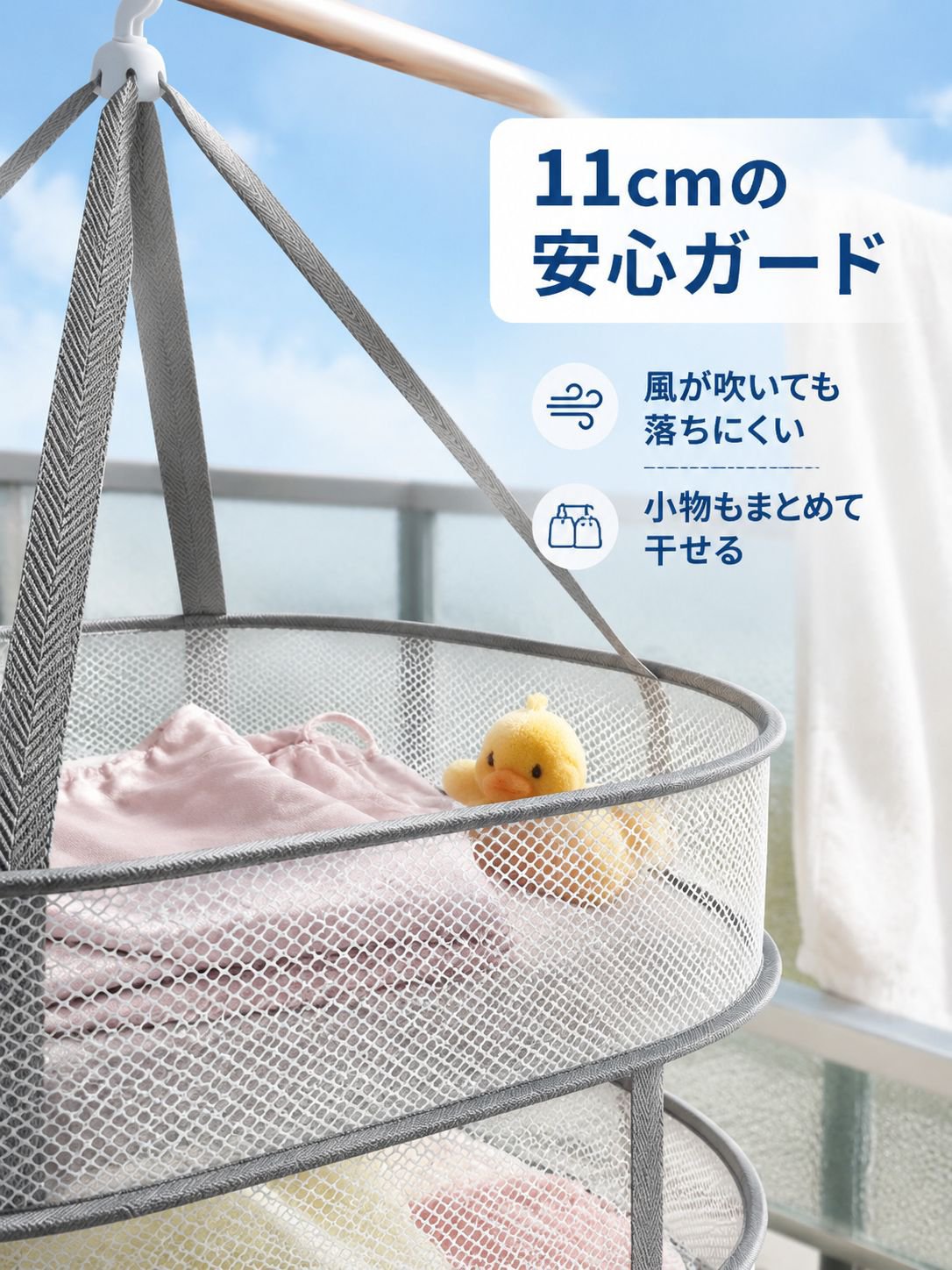 折りたたみ式下着用ランドリーバスケット