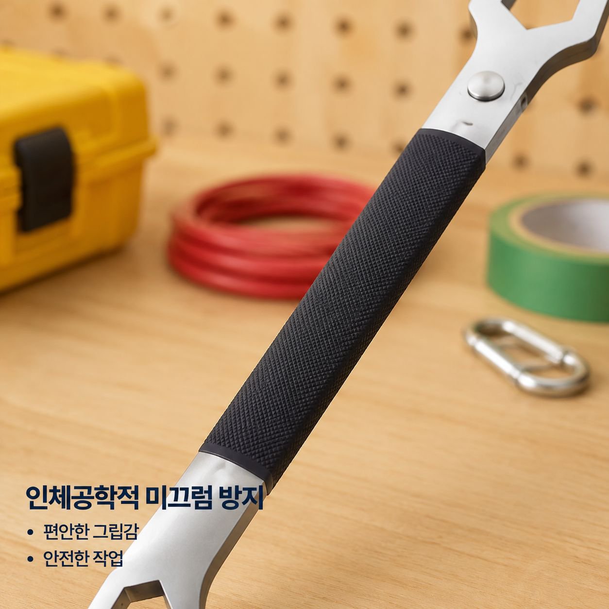 다용도 양면 박스 렌치