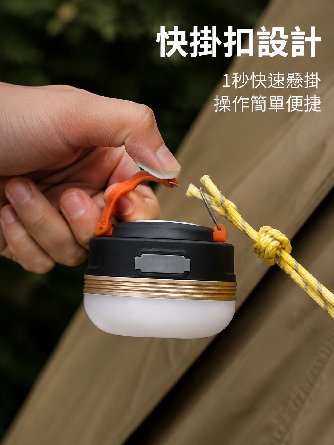 多功能便攜戶外露營燈