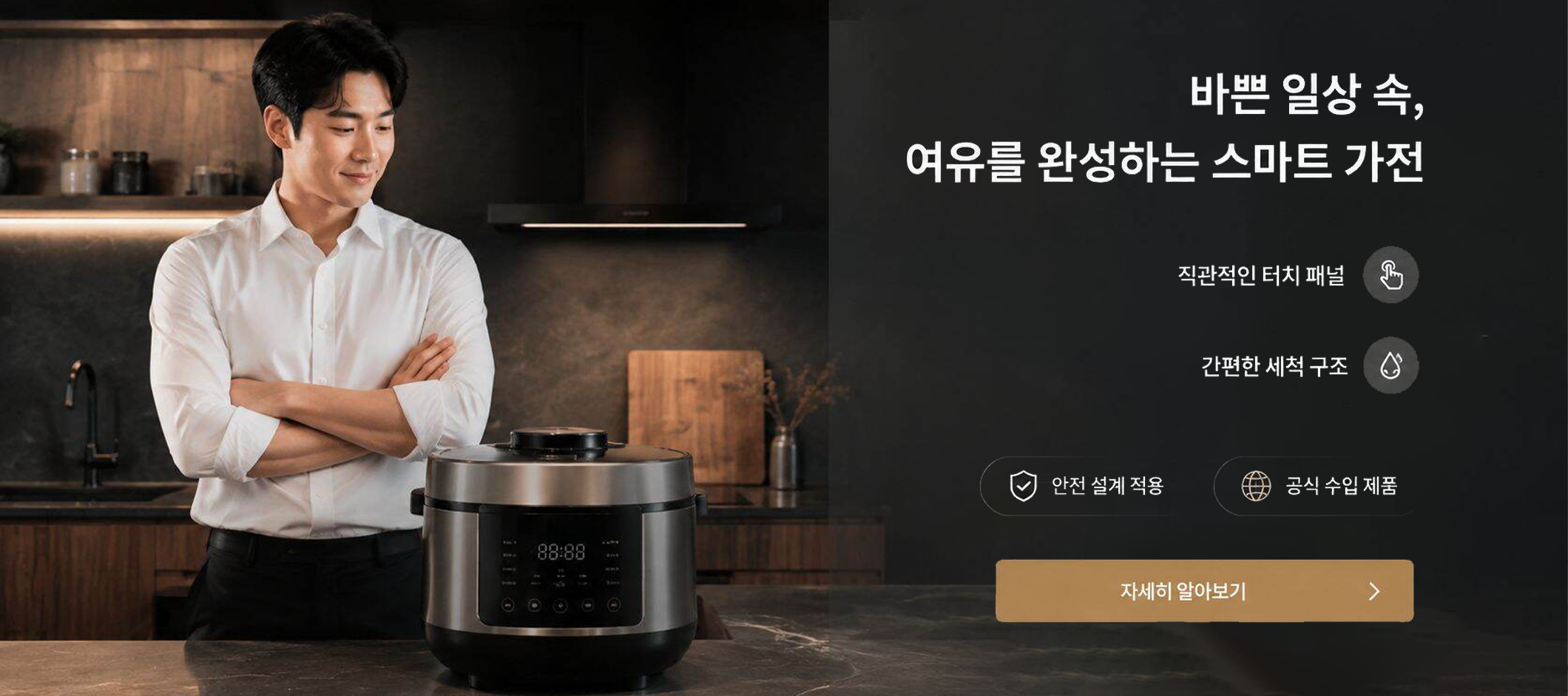 온라인 쇼핑몰